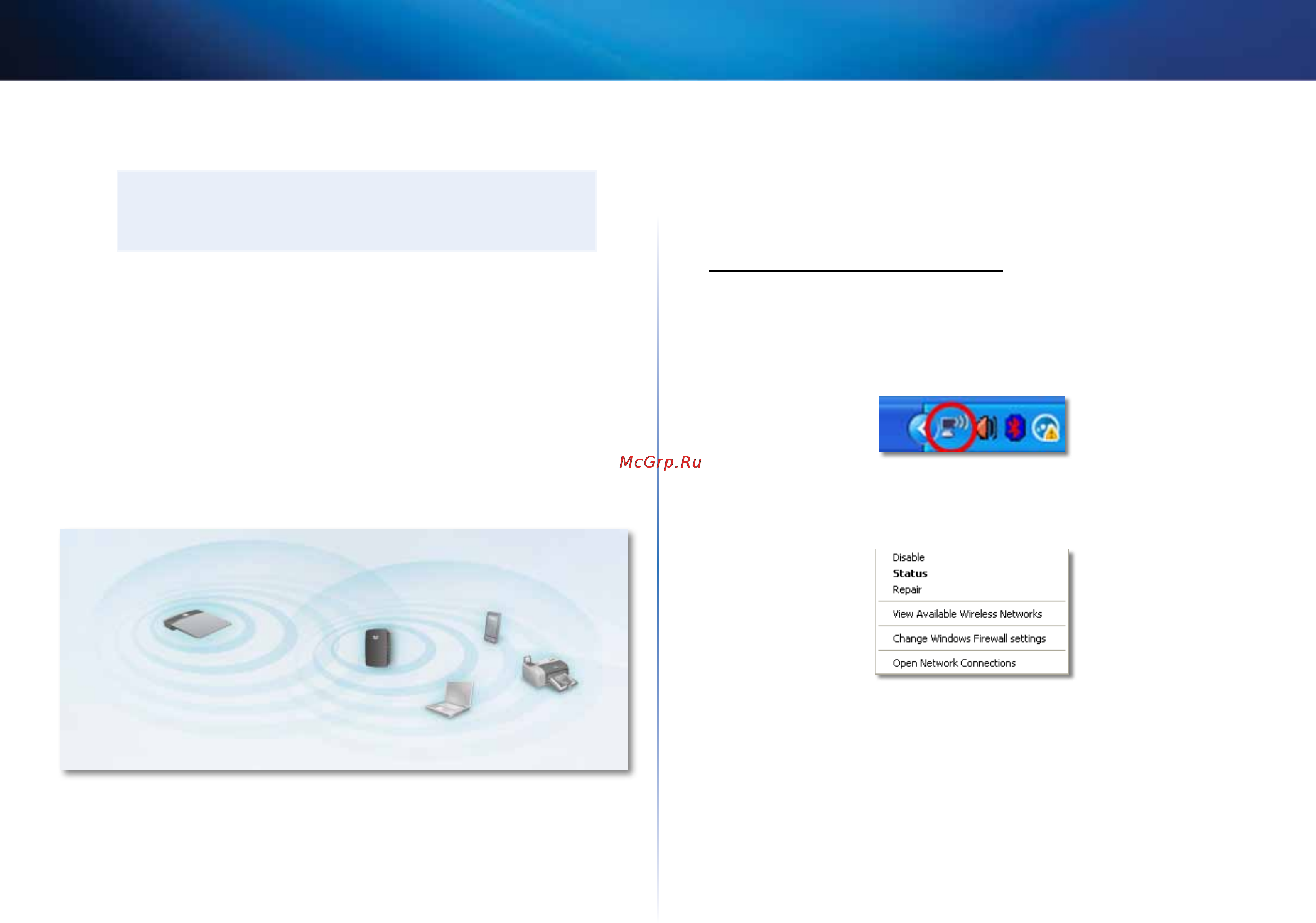 Linksys RE1000 [367/414] กำรแก ไขป ญหำ