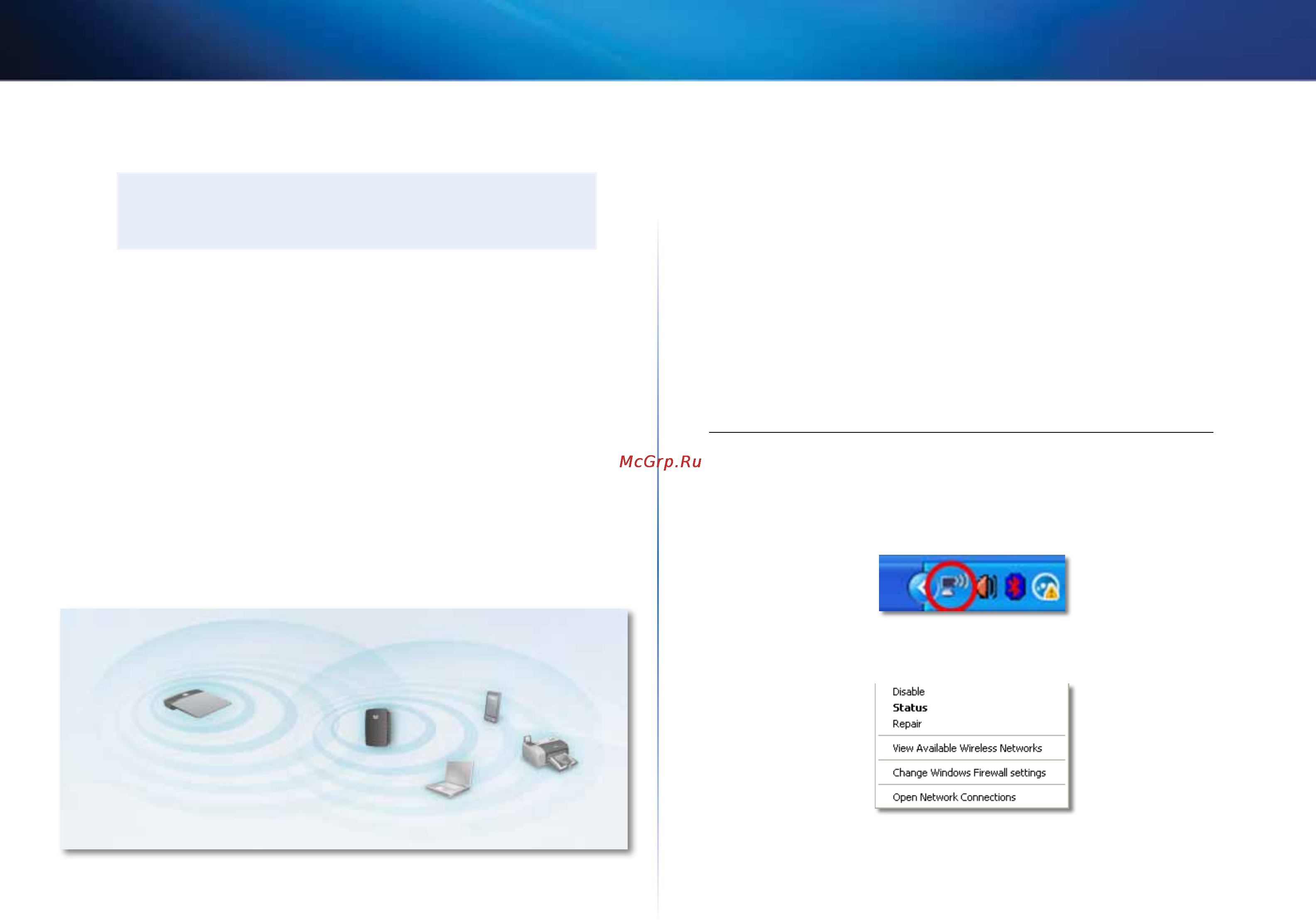Linksys RE1000 [396/414] Усунення несправностей