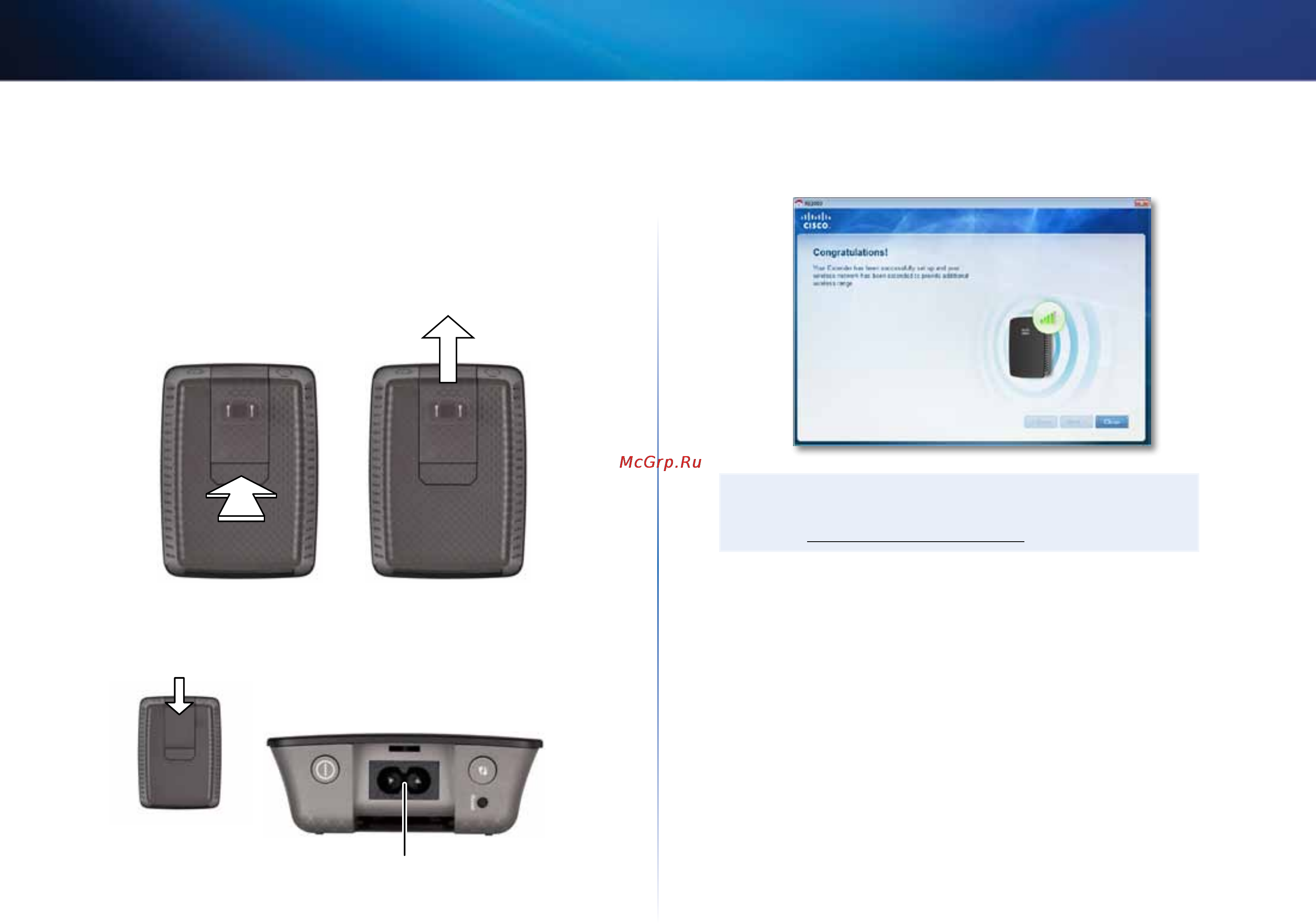 Linksys RE1000 [5/414] كيفية تغيير تكوين قابس الطاقة
