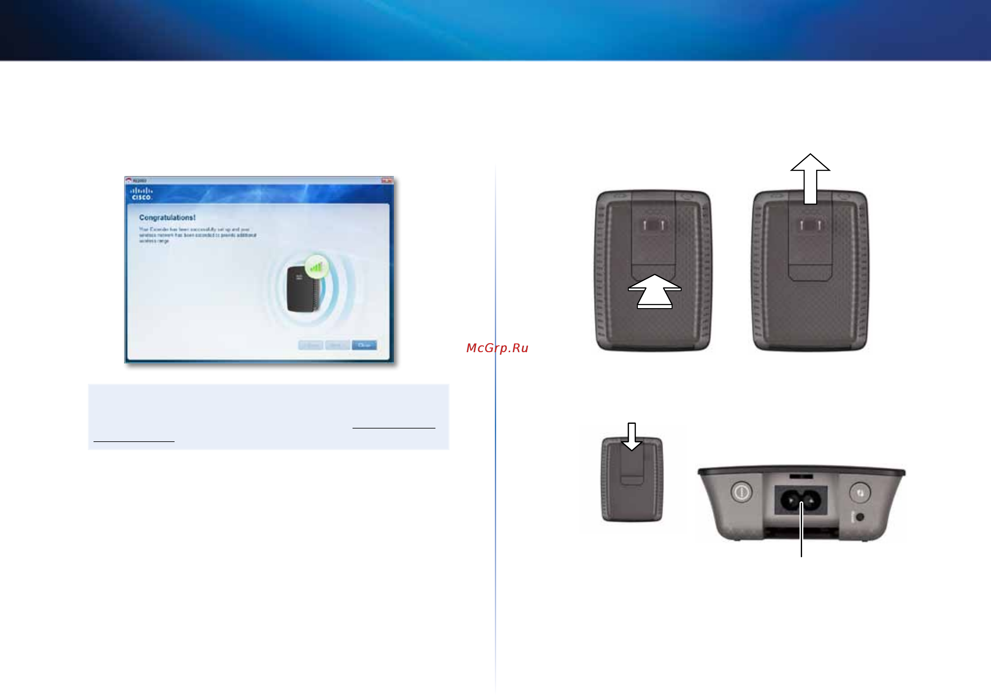 Linksys RE1000 [79/414] Αλλαγή της διαμόρφωσης του βύσματος τροφοδοσίας