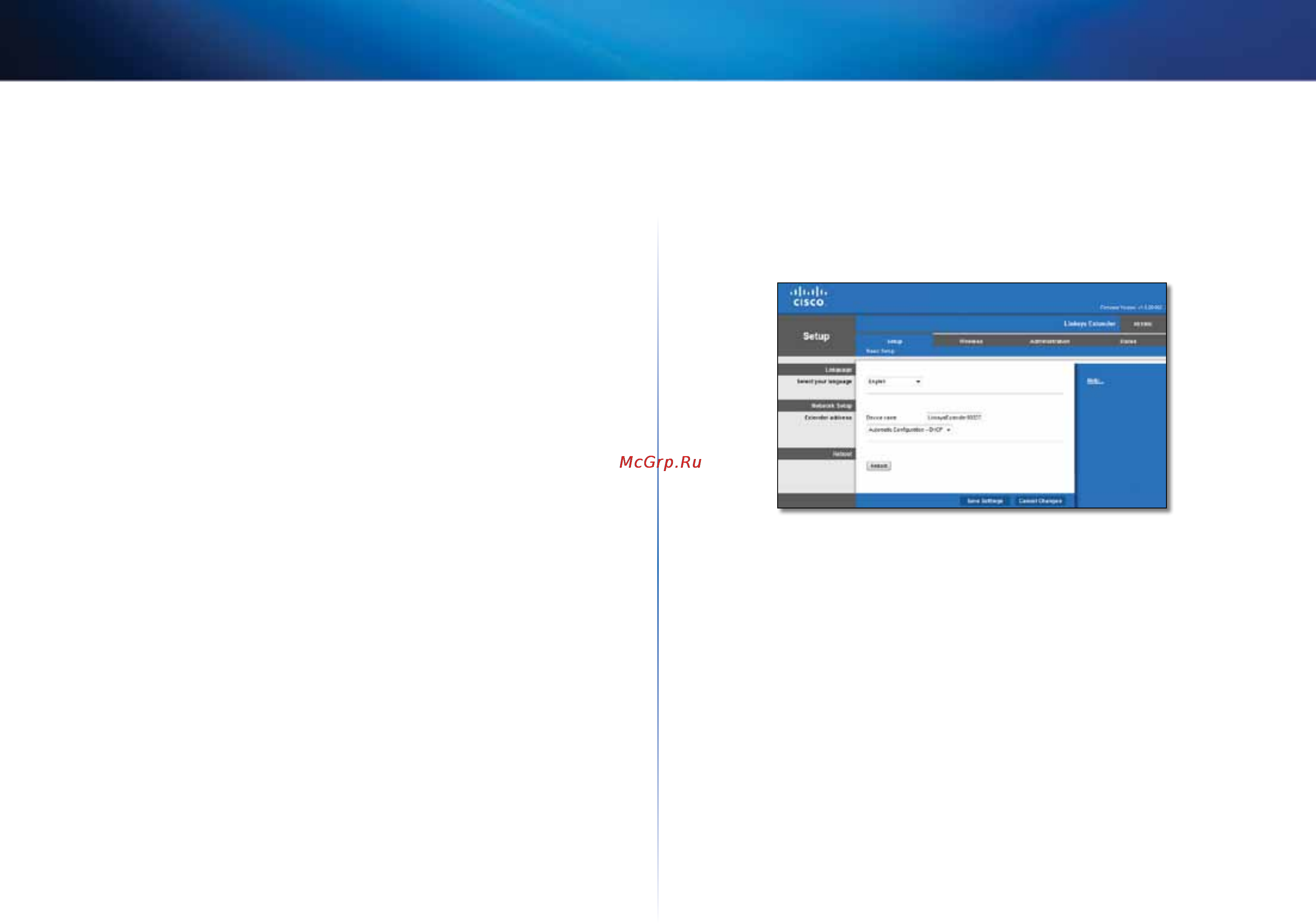 Linksys RE1000 [81/414] Εάν η επέκταση έχει ήδη εγκατασταθεί