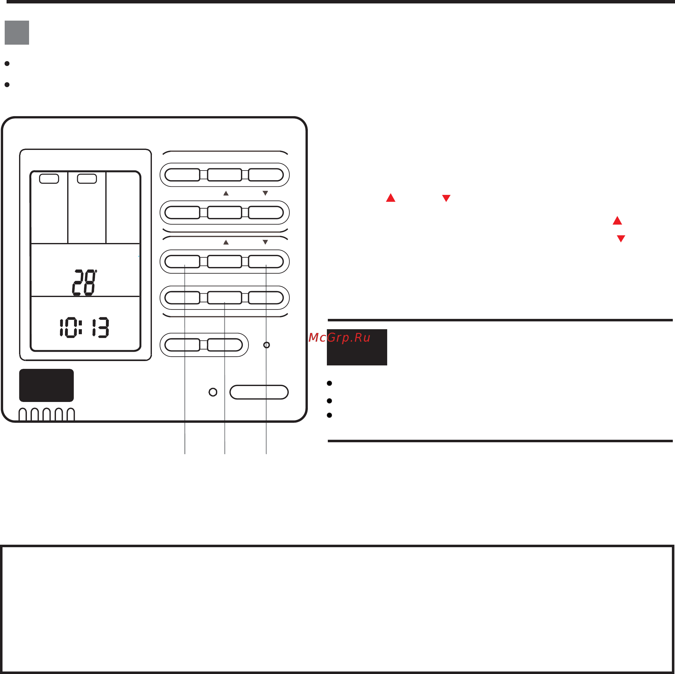 Haier AD24SS1ERA+1U24GS1ERA Инструкция по эксплуатации онлайн [12/122] 46278