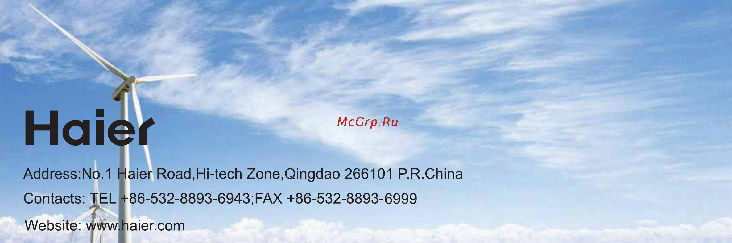 Haier AD24SS1ERA+1U24GS1ERA Инструкция по эксплуатации онлайн [26/122] 46278