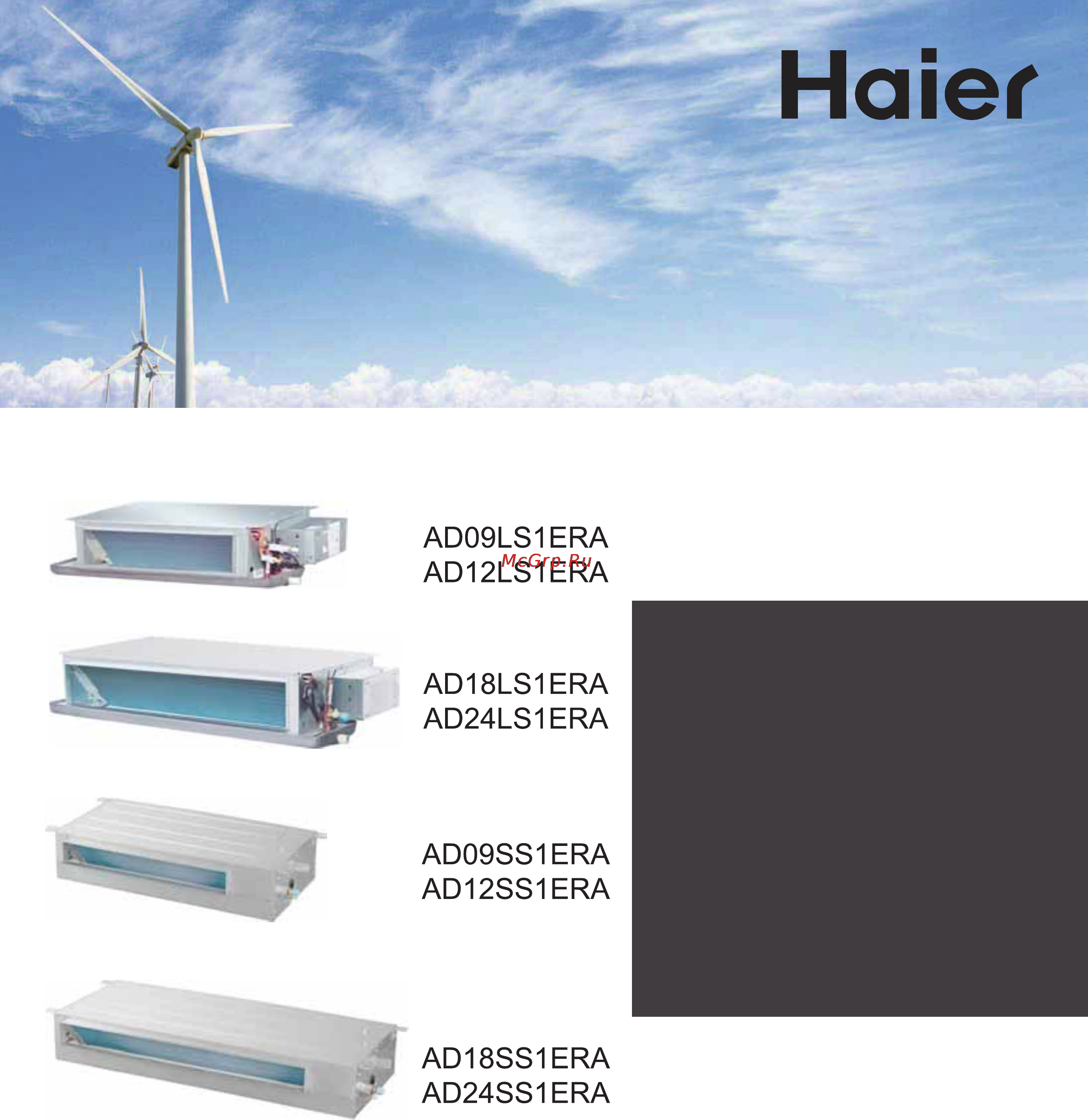 Haier AD24SS1ERA+1U24GS1ERA [51/122] Indice