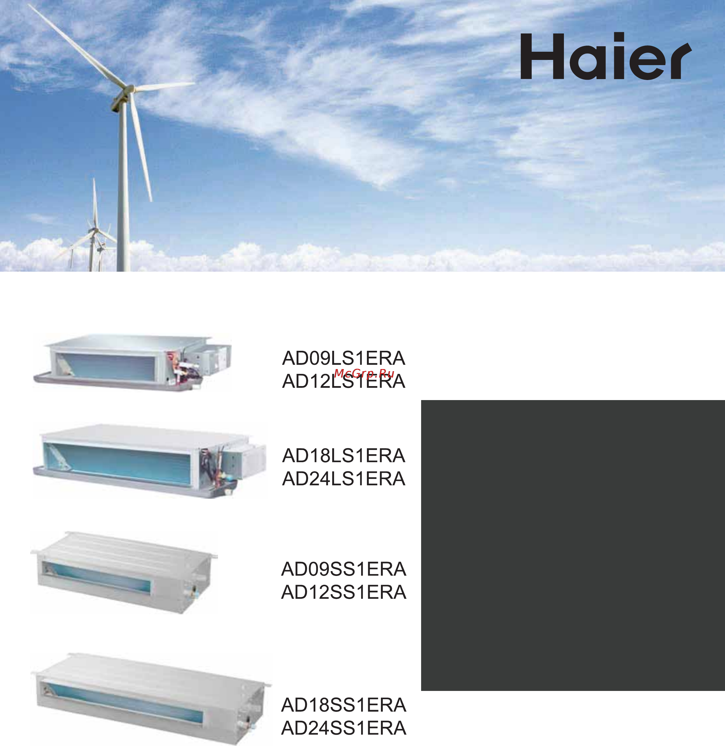 Haier AD09SS1ERA [99/122] Inhalt