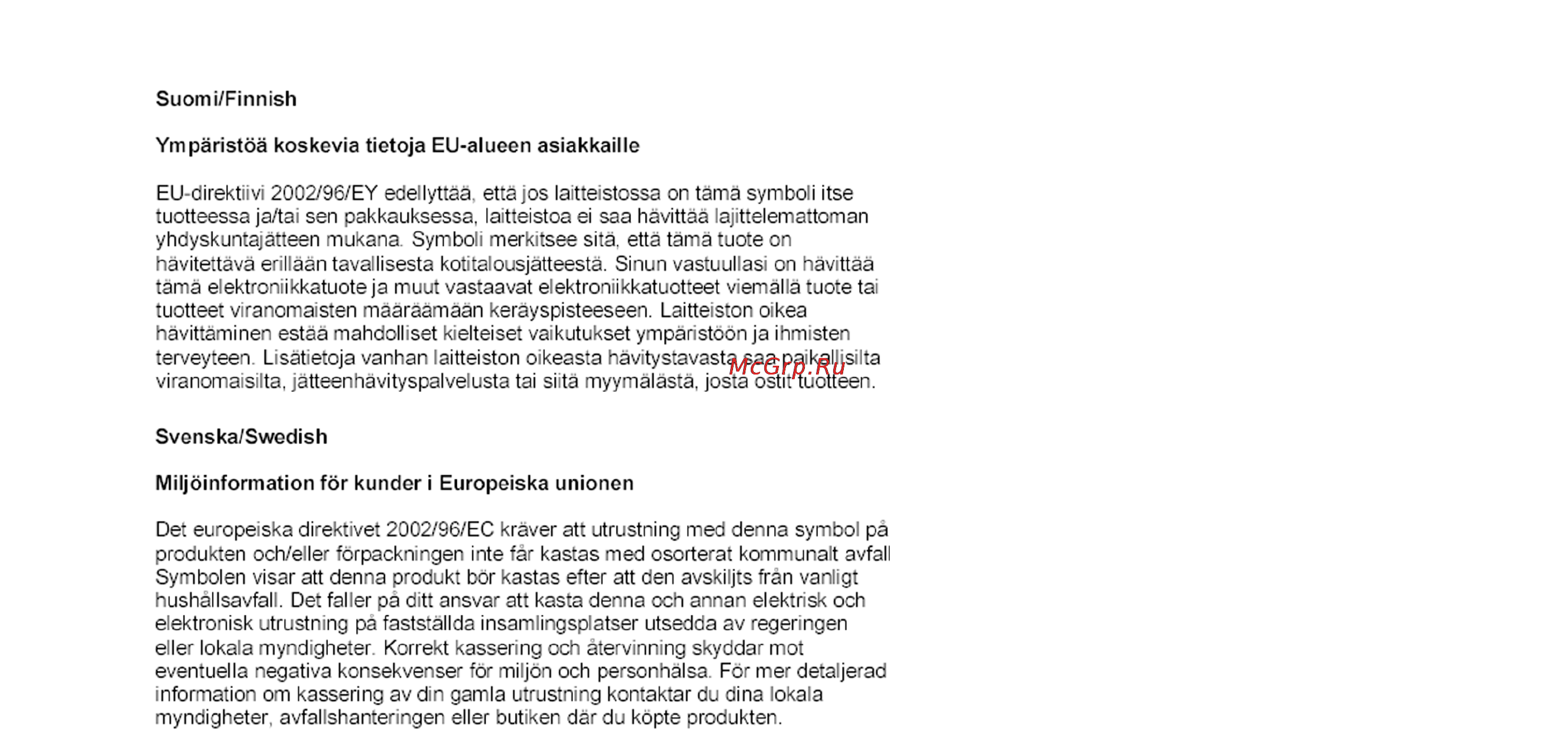 Linksys WPC54GR Инструкция по эксплуатации онлайн [132/198] 46284