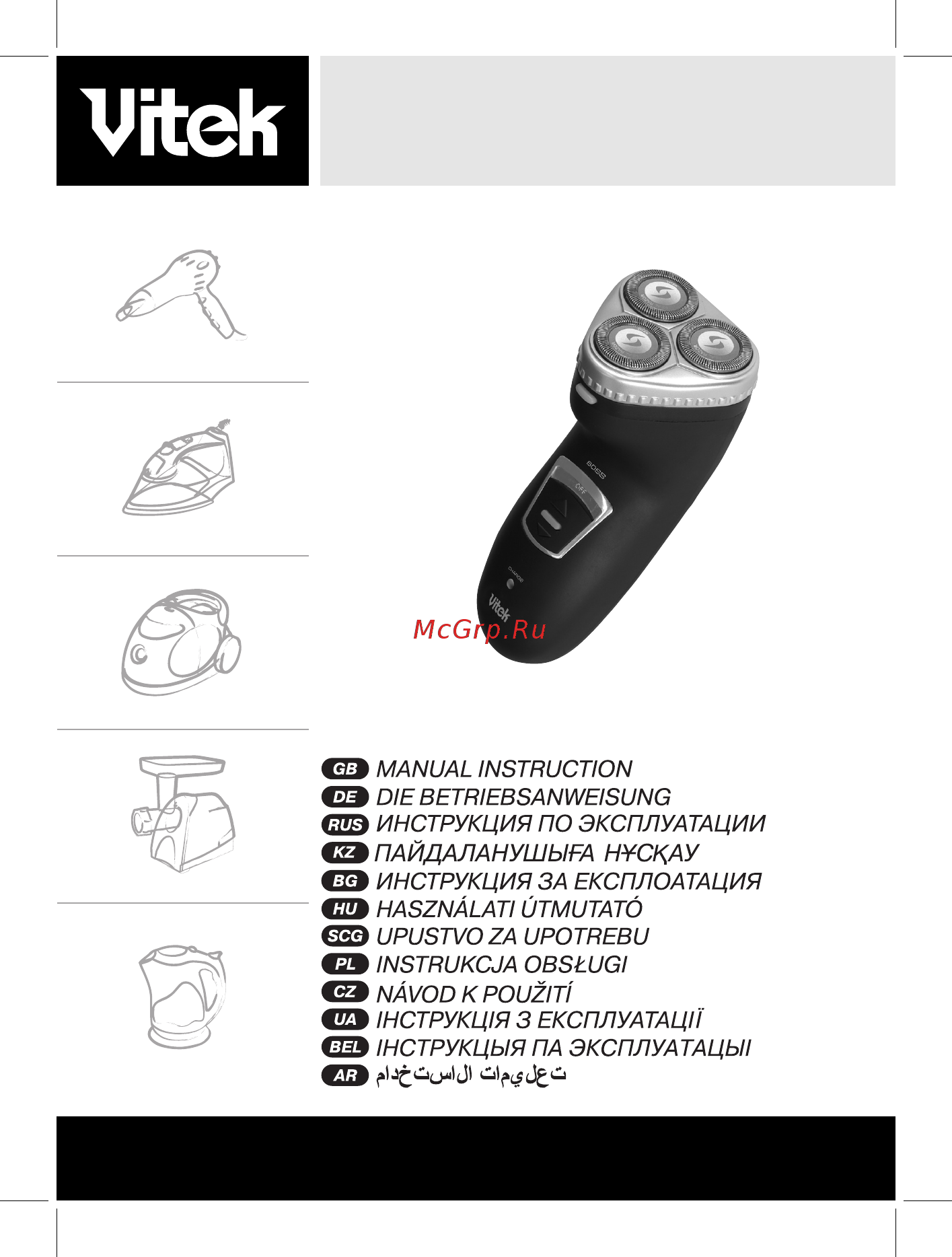 Vitek VT-1377BK Инструкция по эксплуатации онлайн