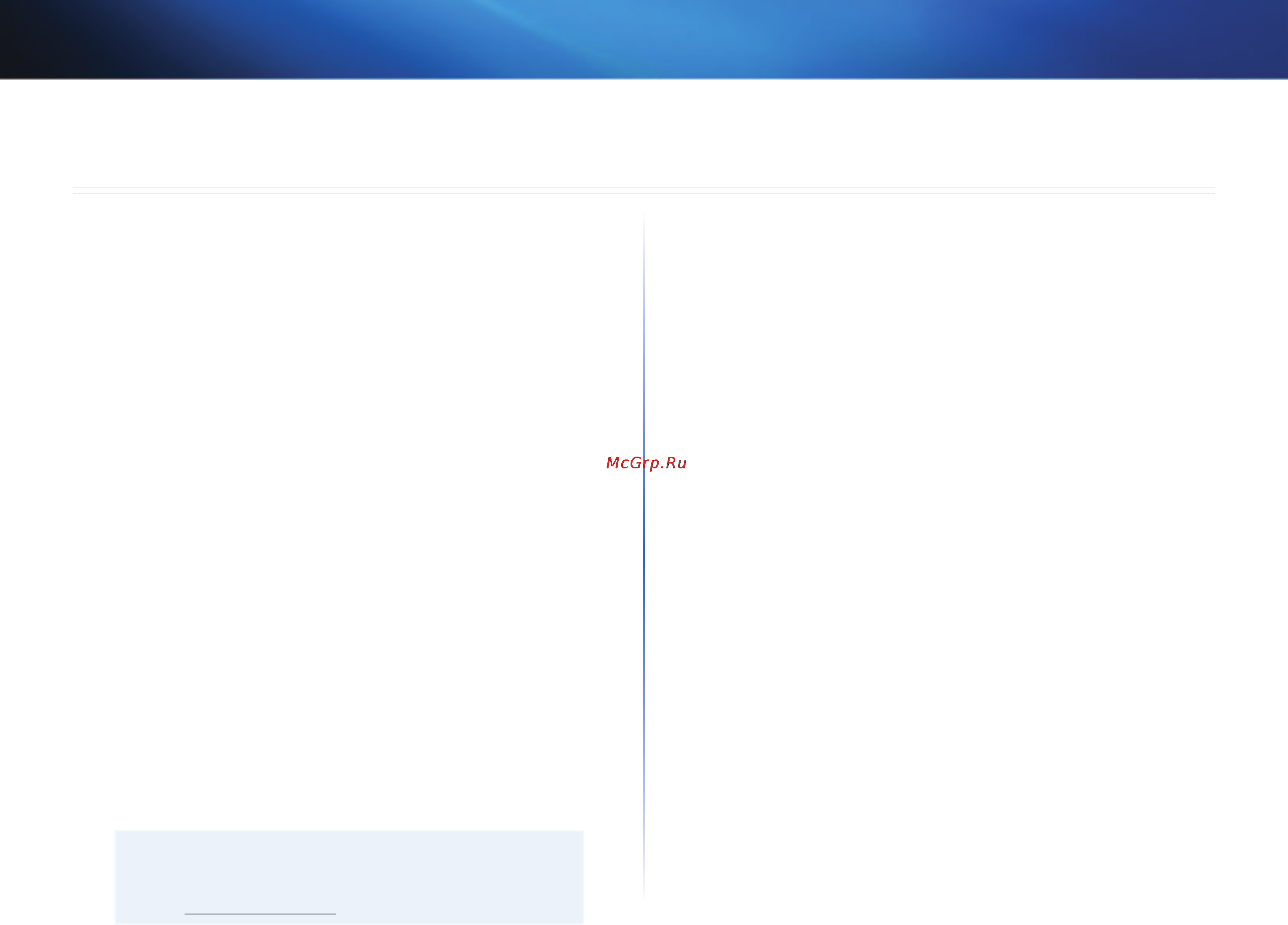 Linksys AE3000 [228/313] Depanare