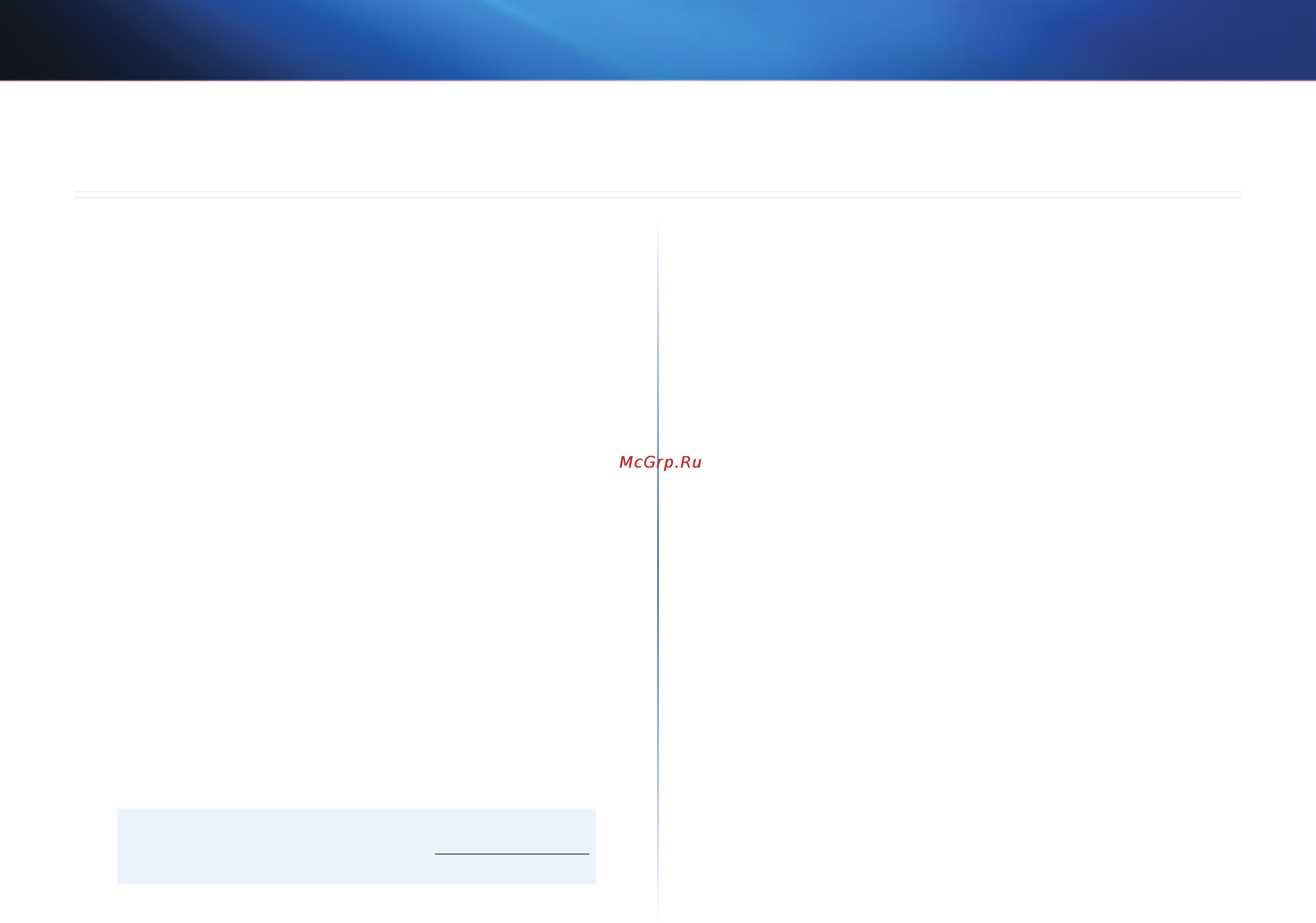 Linksys AE3000 [288/313] Sorun giderme