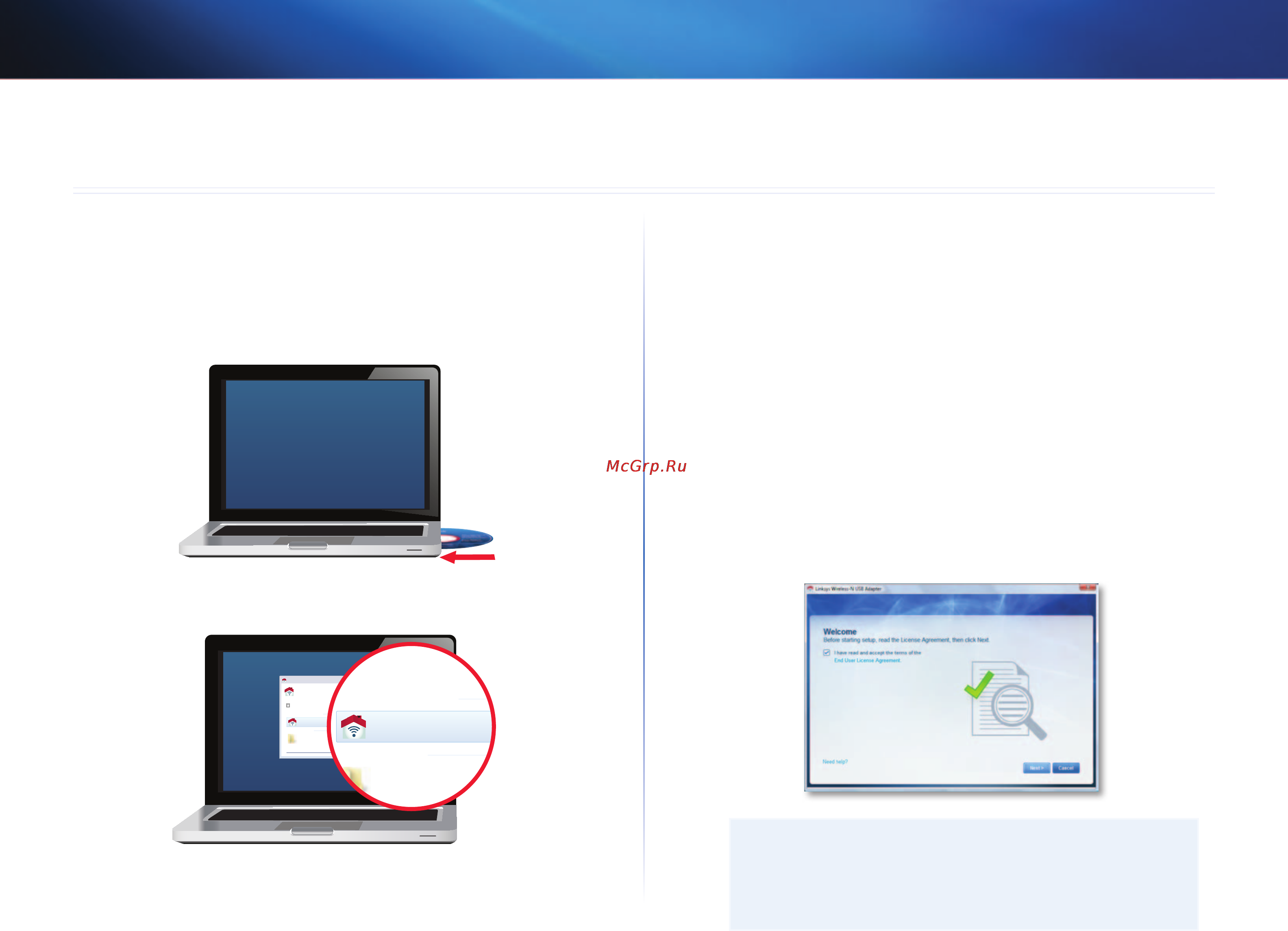 Linksys AE3000 [293/313] Установлення