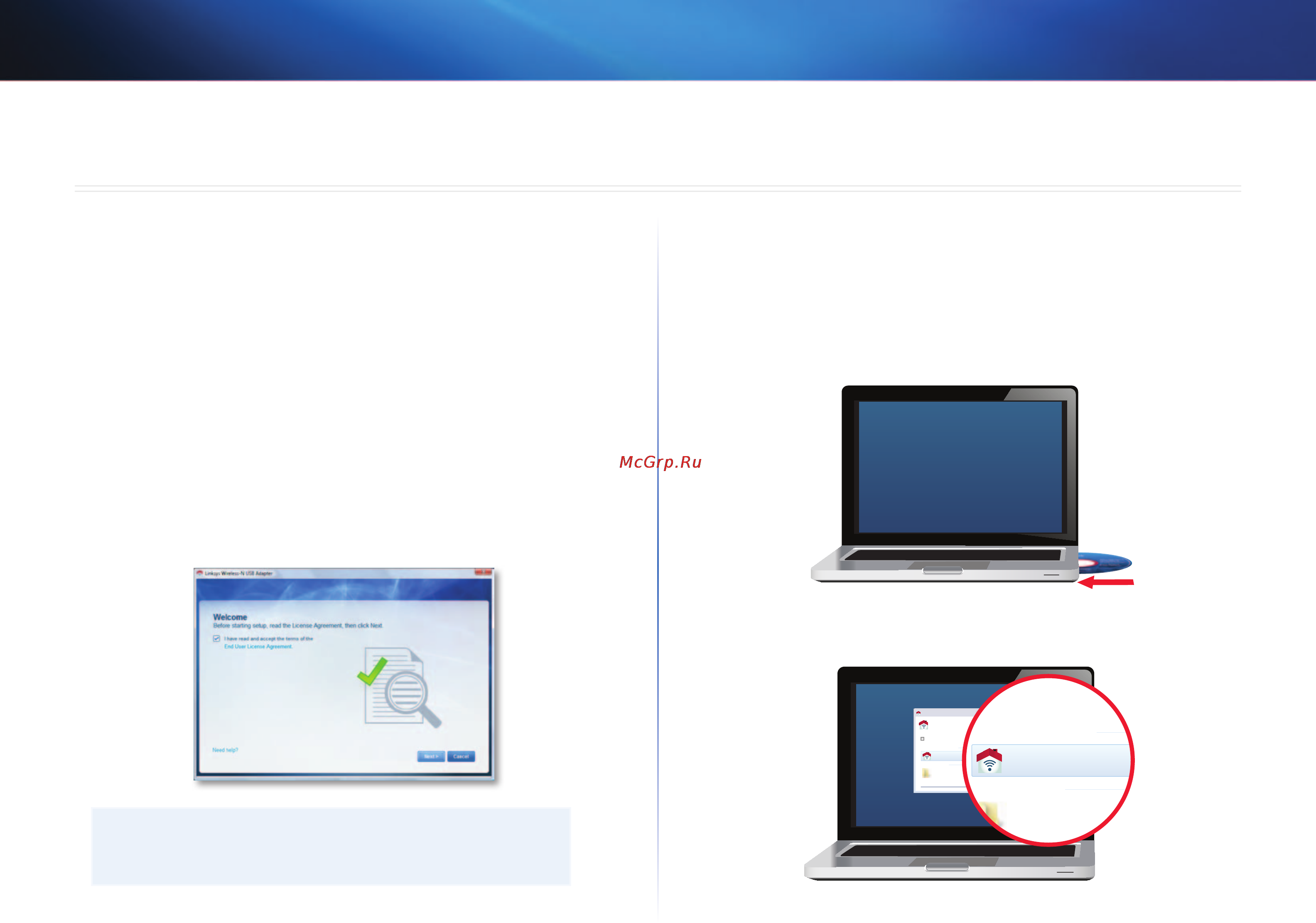 Linksys AE3000 [4/313] التثبيت