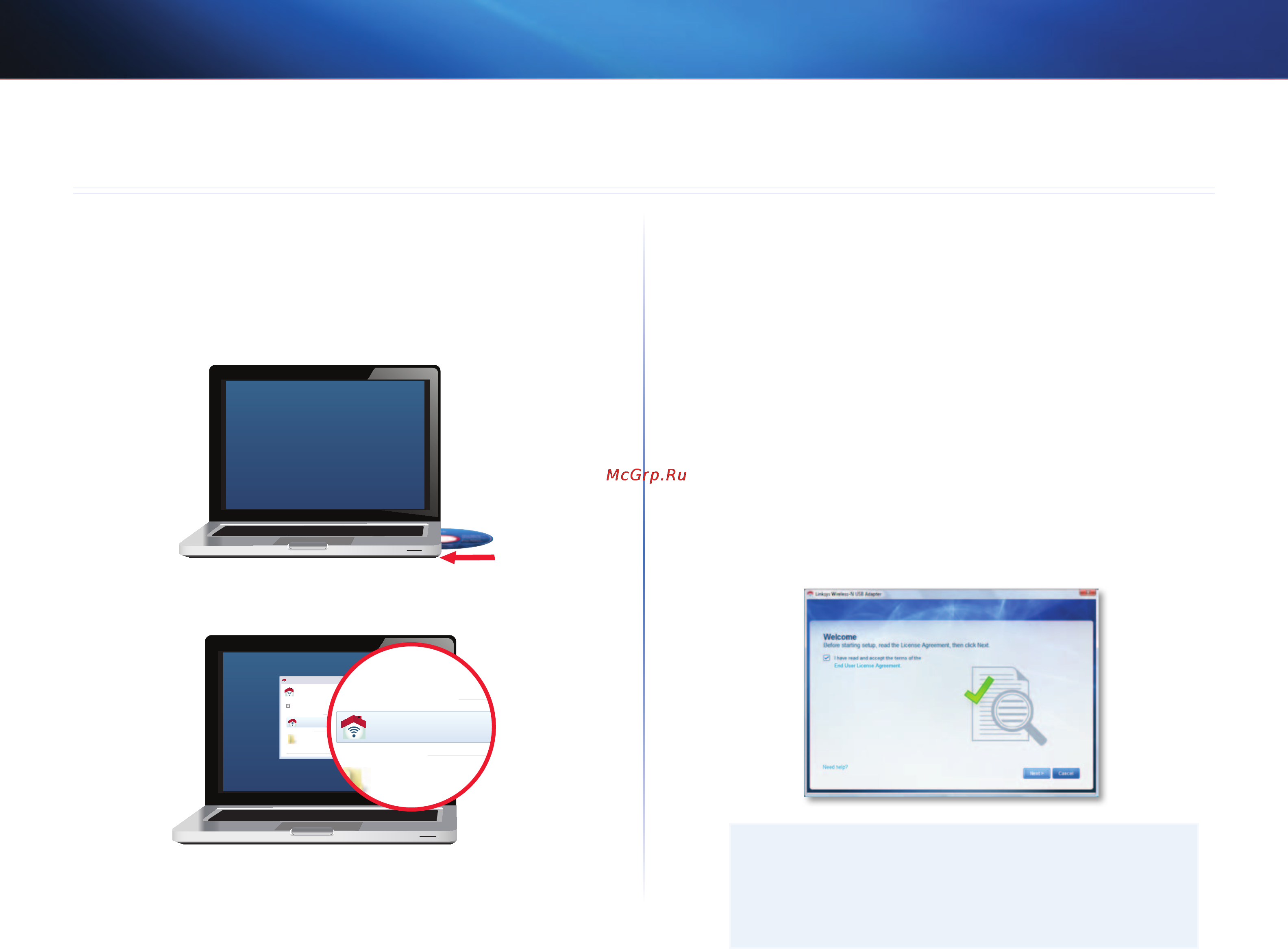 Linksys AE3000 [64/313] Εγκατάσταση