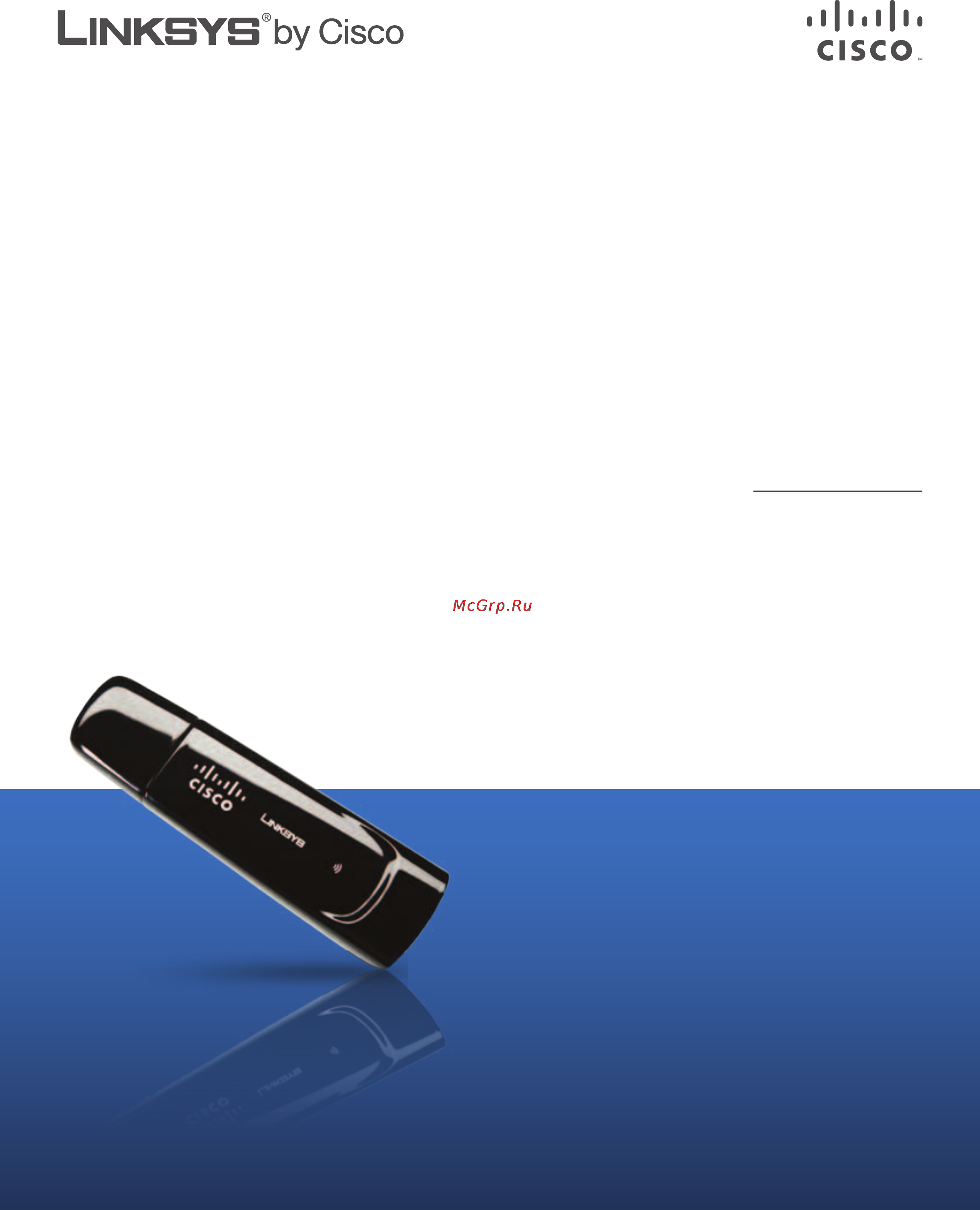 Linksys WUSB100 Инструкция по эксплуатации онлайн