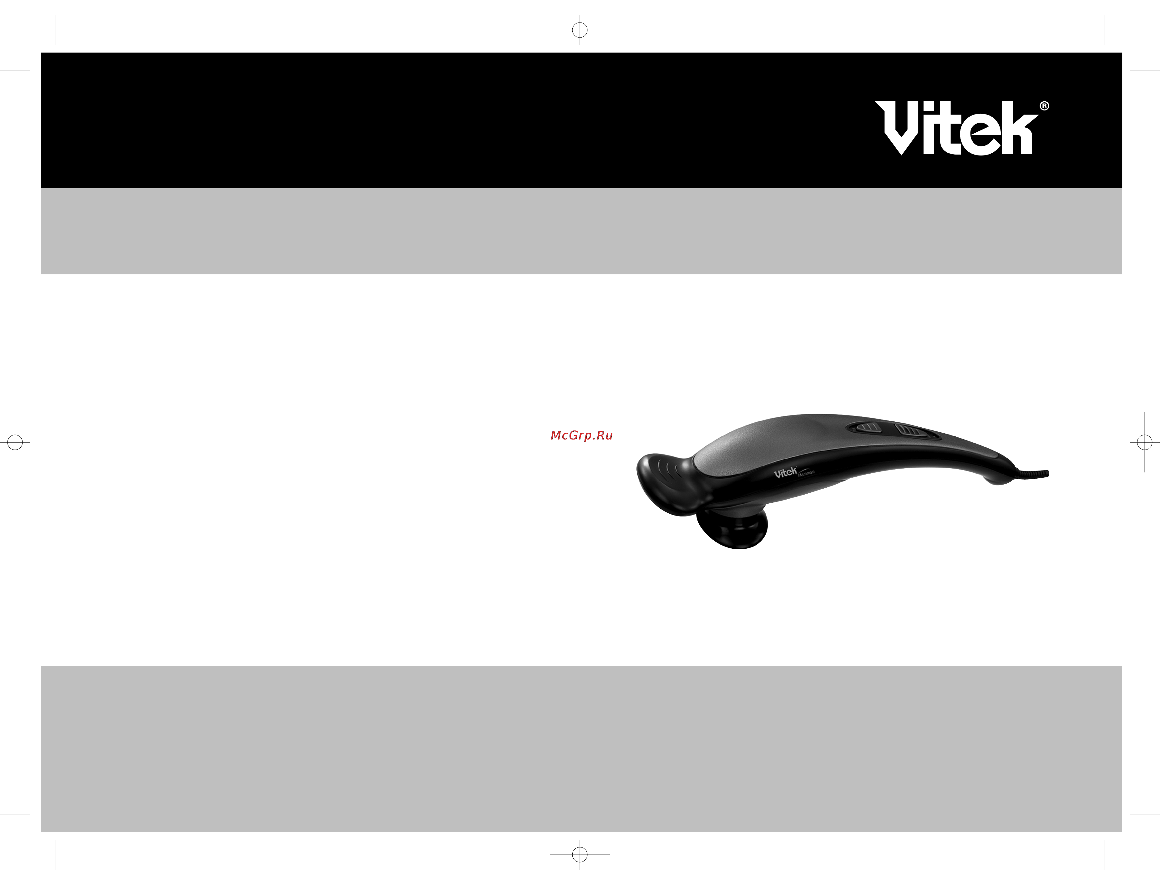 Vitek VT-1384 Инструкция по эксплуатации онлайн