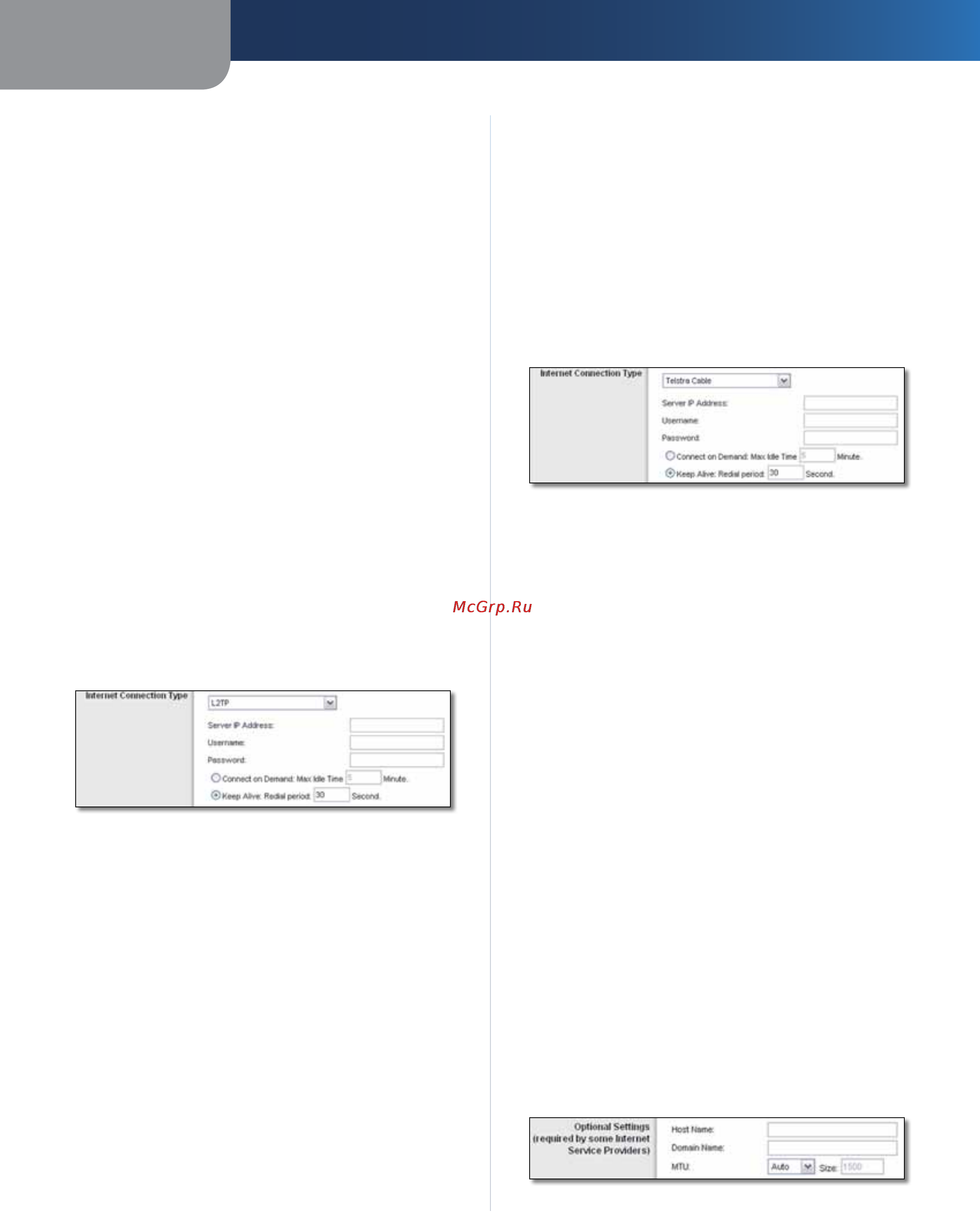 Linksys WRT120N [10/472] Advanced configuration