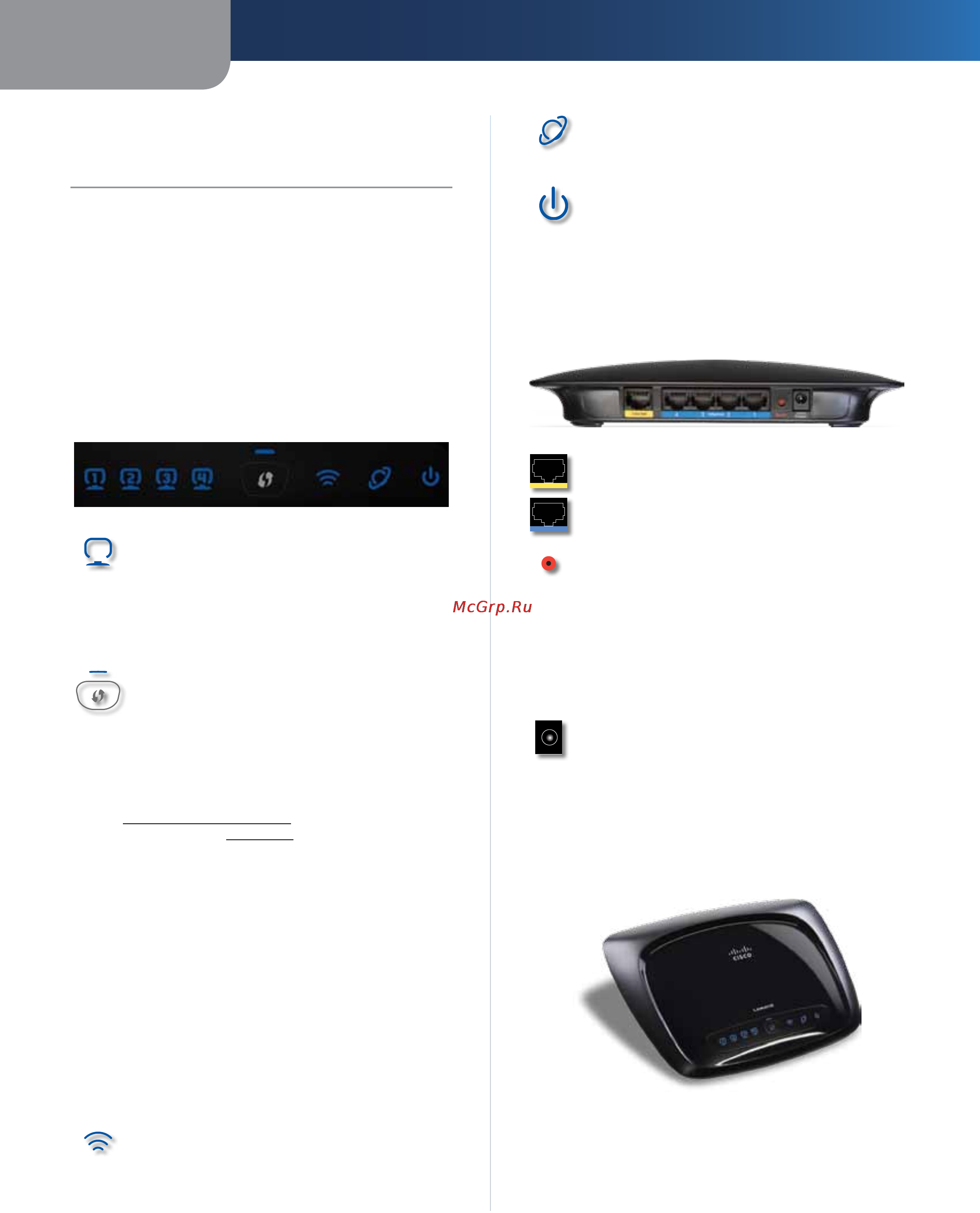 Linksys WRT120N [123/472] Panel frontal