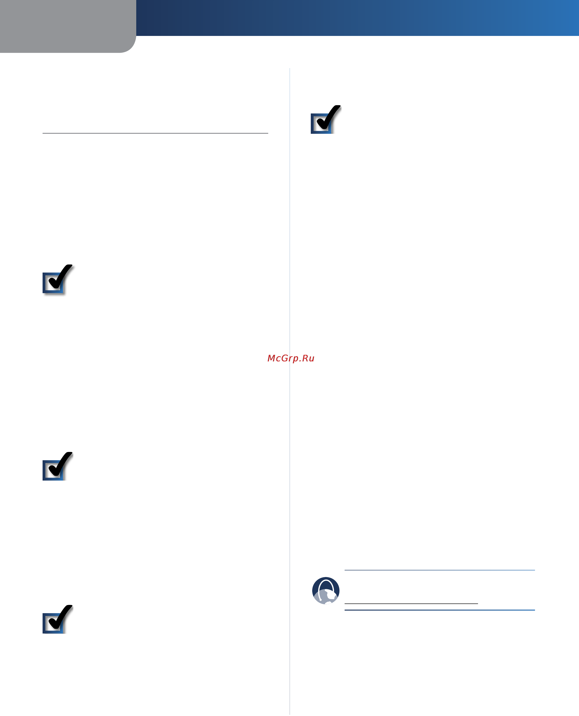 Linksys WRT120N [125/472] Directrices generales de seguridad de la red
