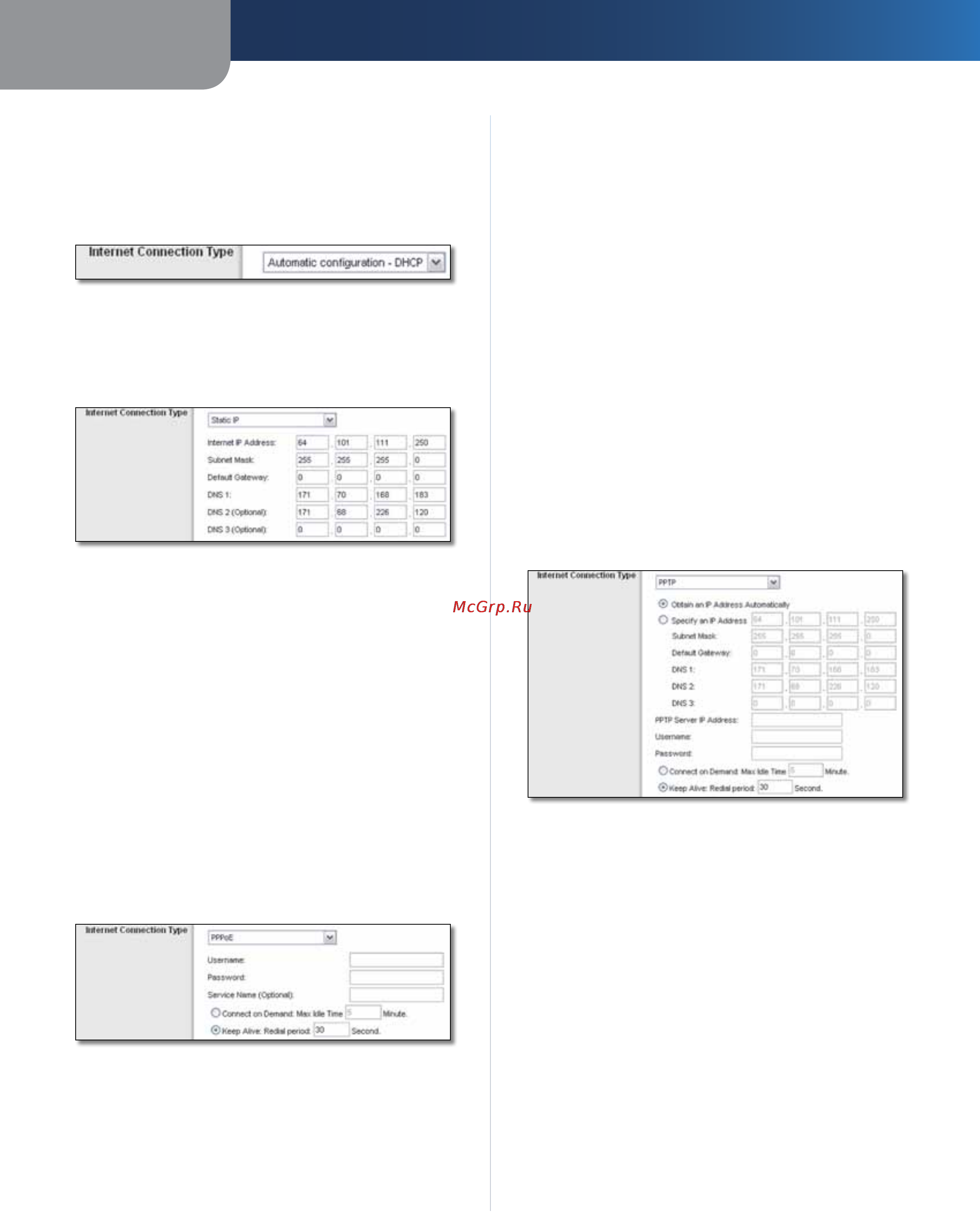 Linksys WRT120N [127/472] Configuración avanzada