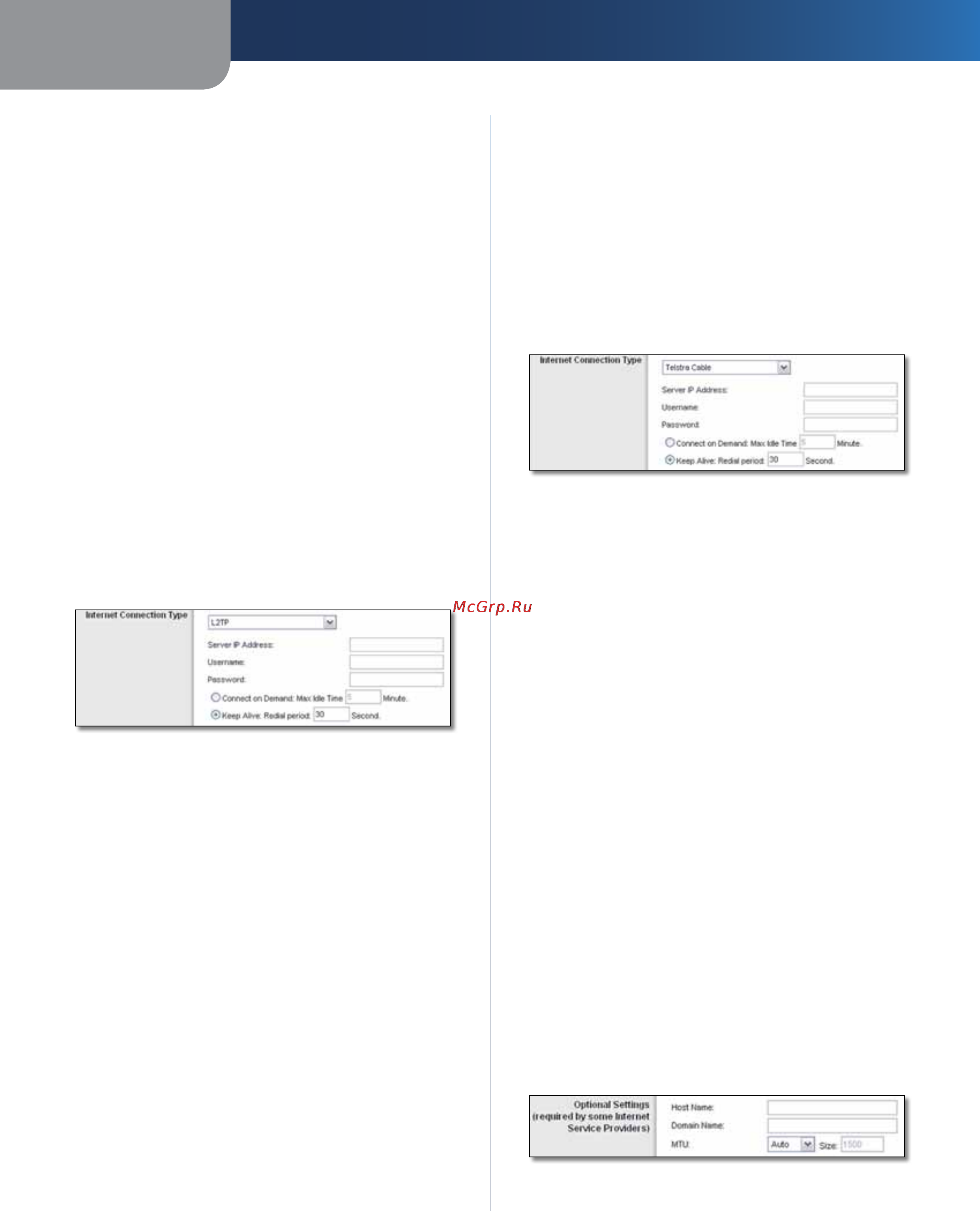 Linksys WRT120N [128/472] Configuración avanzada