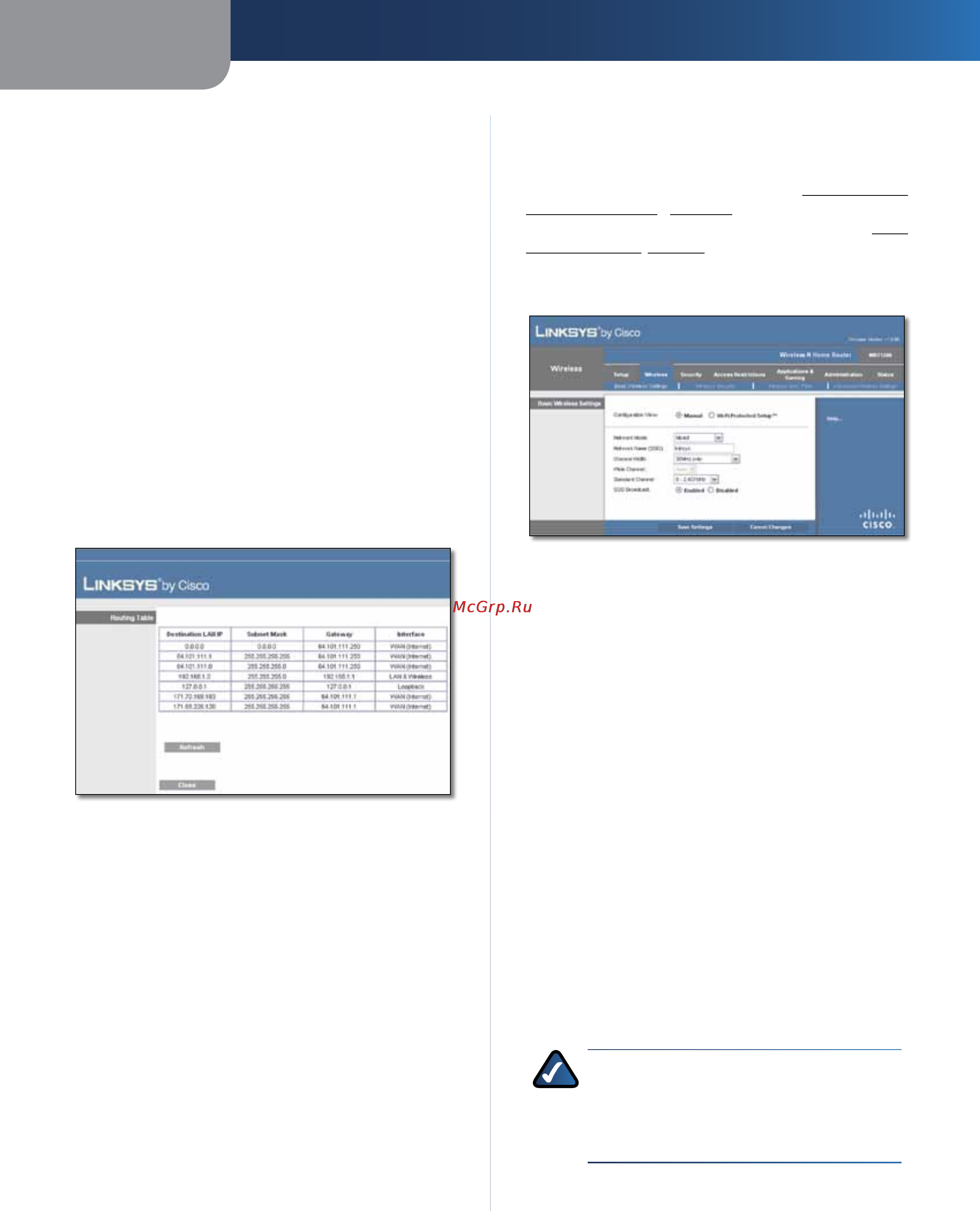 Linksys WRT120N [14/472] Advanced configuration