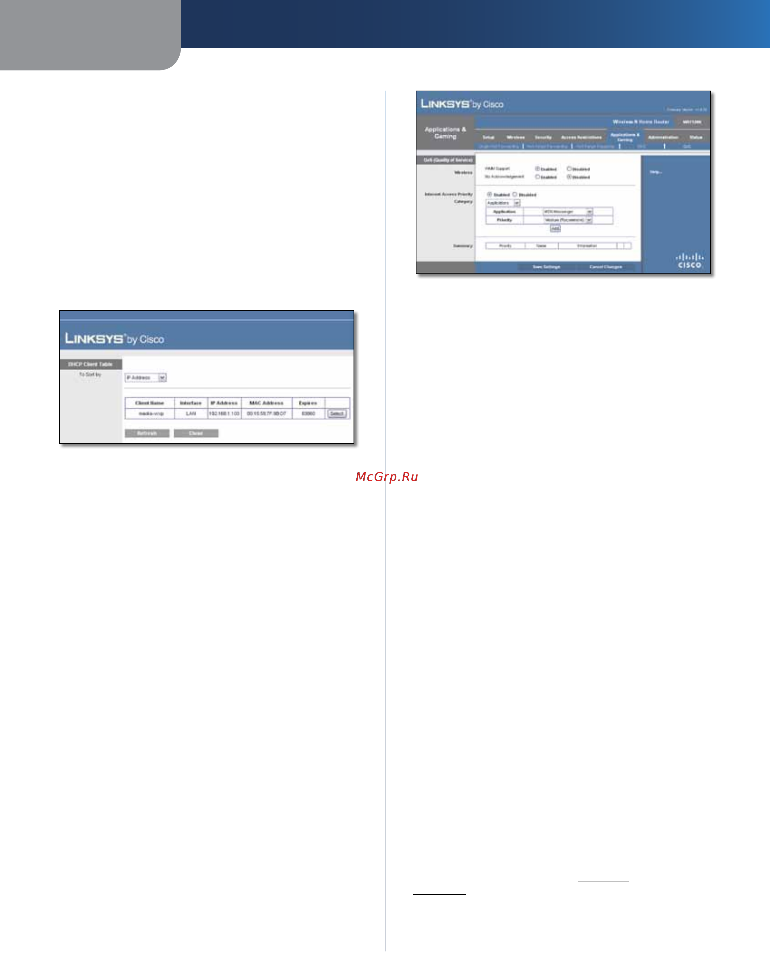 Linksys WRT120N [143/472] Applications and gaming aplicaciones y juegos qos
