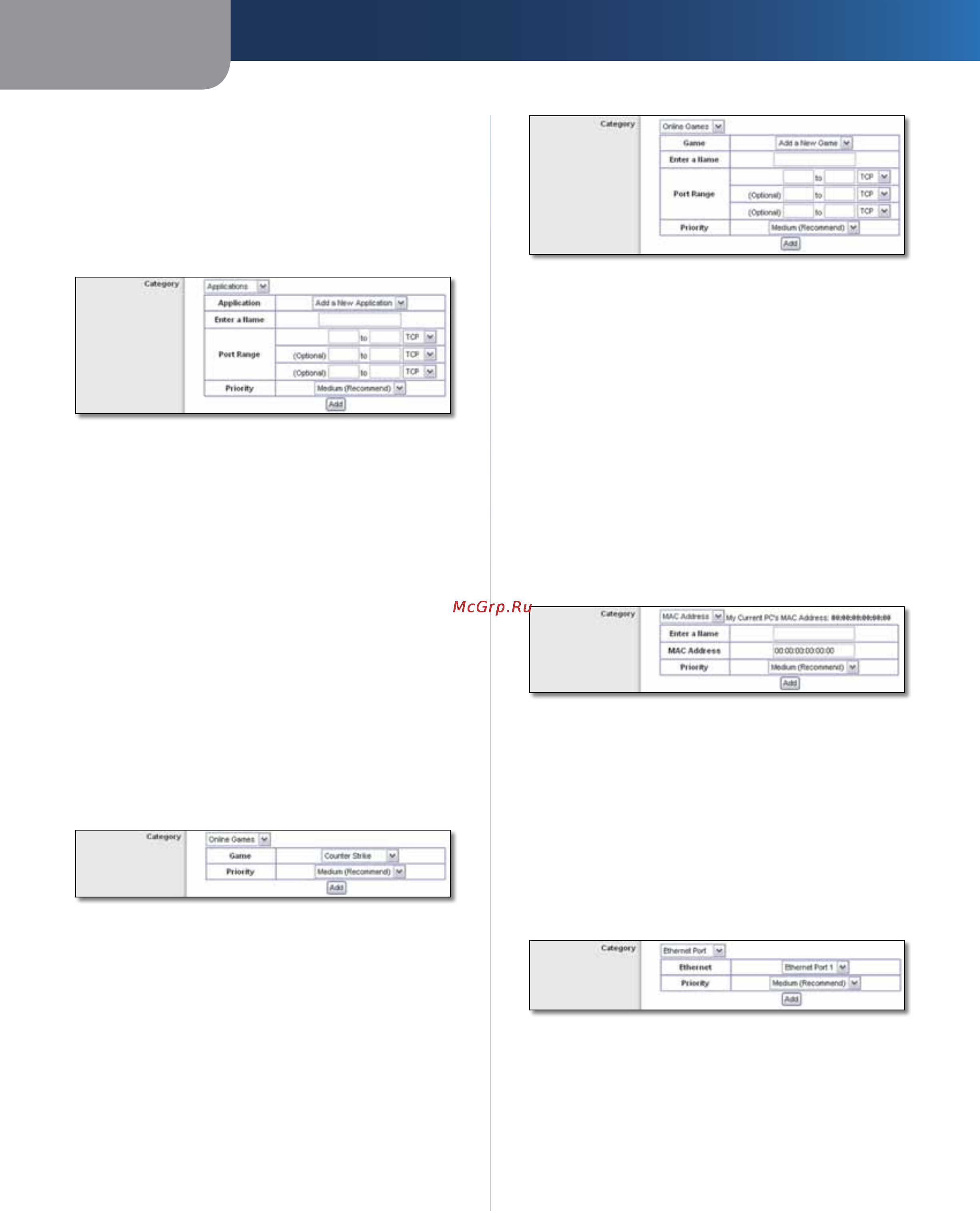 Linksys WRT120N [144/472] Configuración avanzada