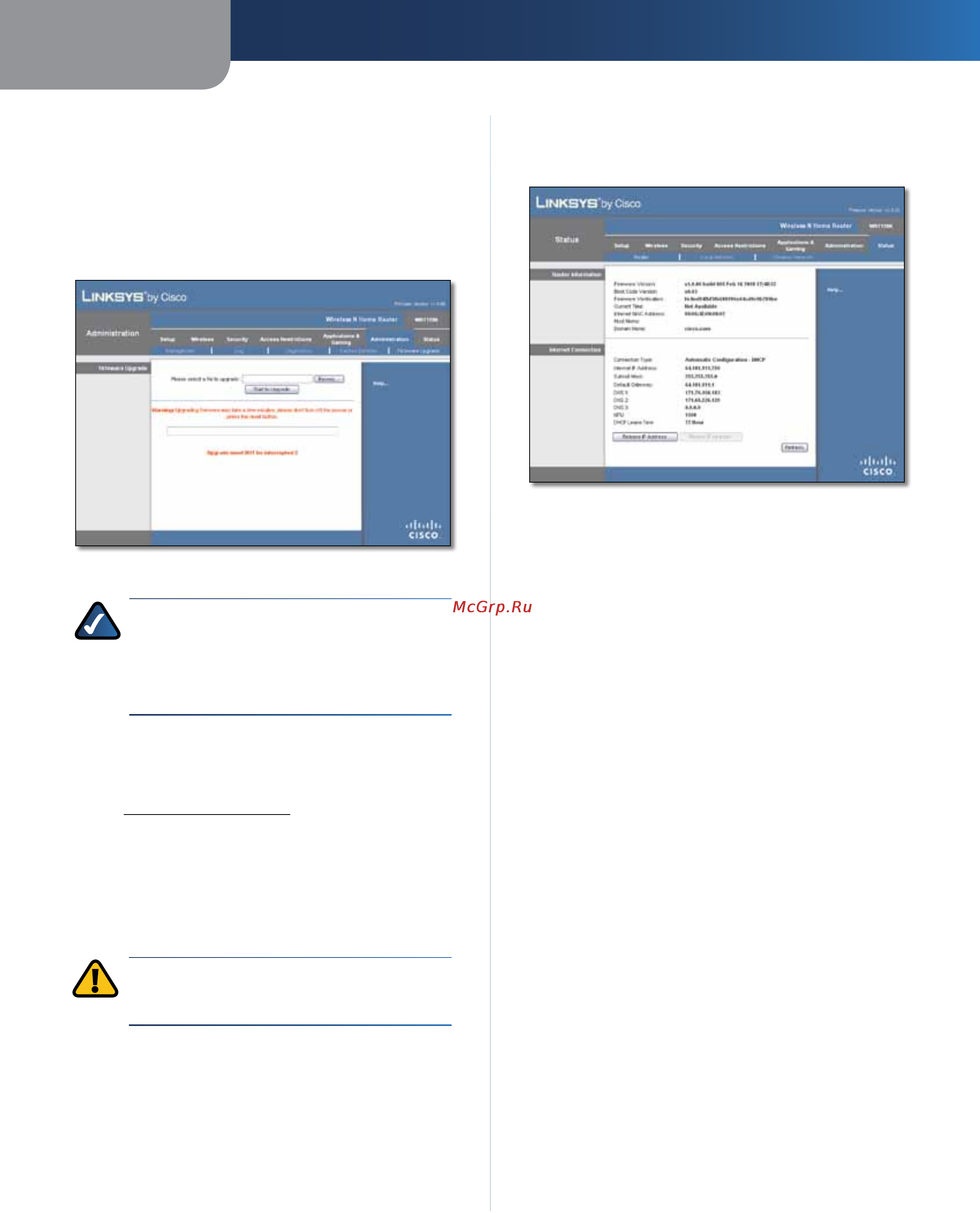 Linksys WRT120N [148/472] Administration firmware upgrade administración actualización del firmware
