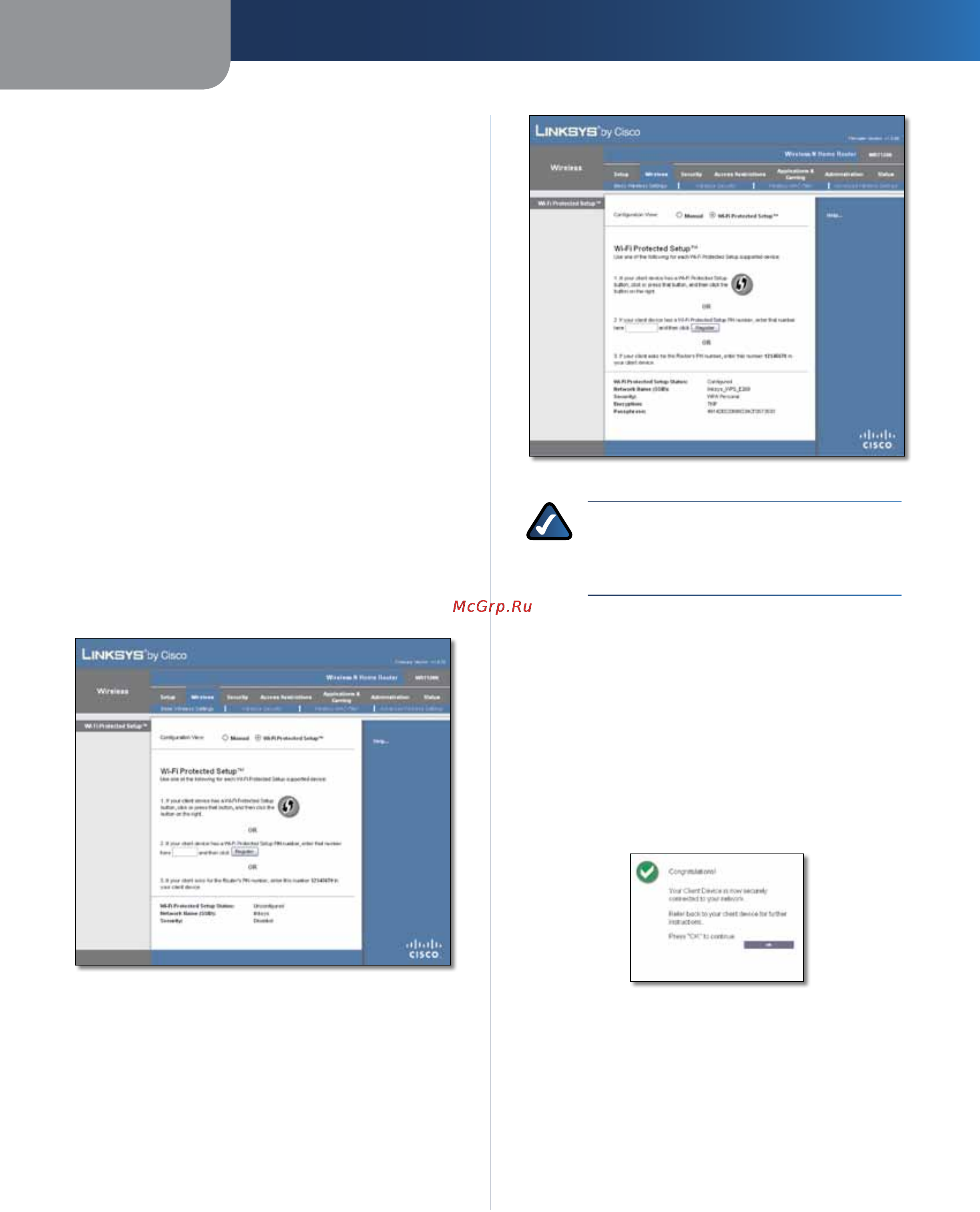Linksys WRT120N [15/472] Advanced configuration