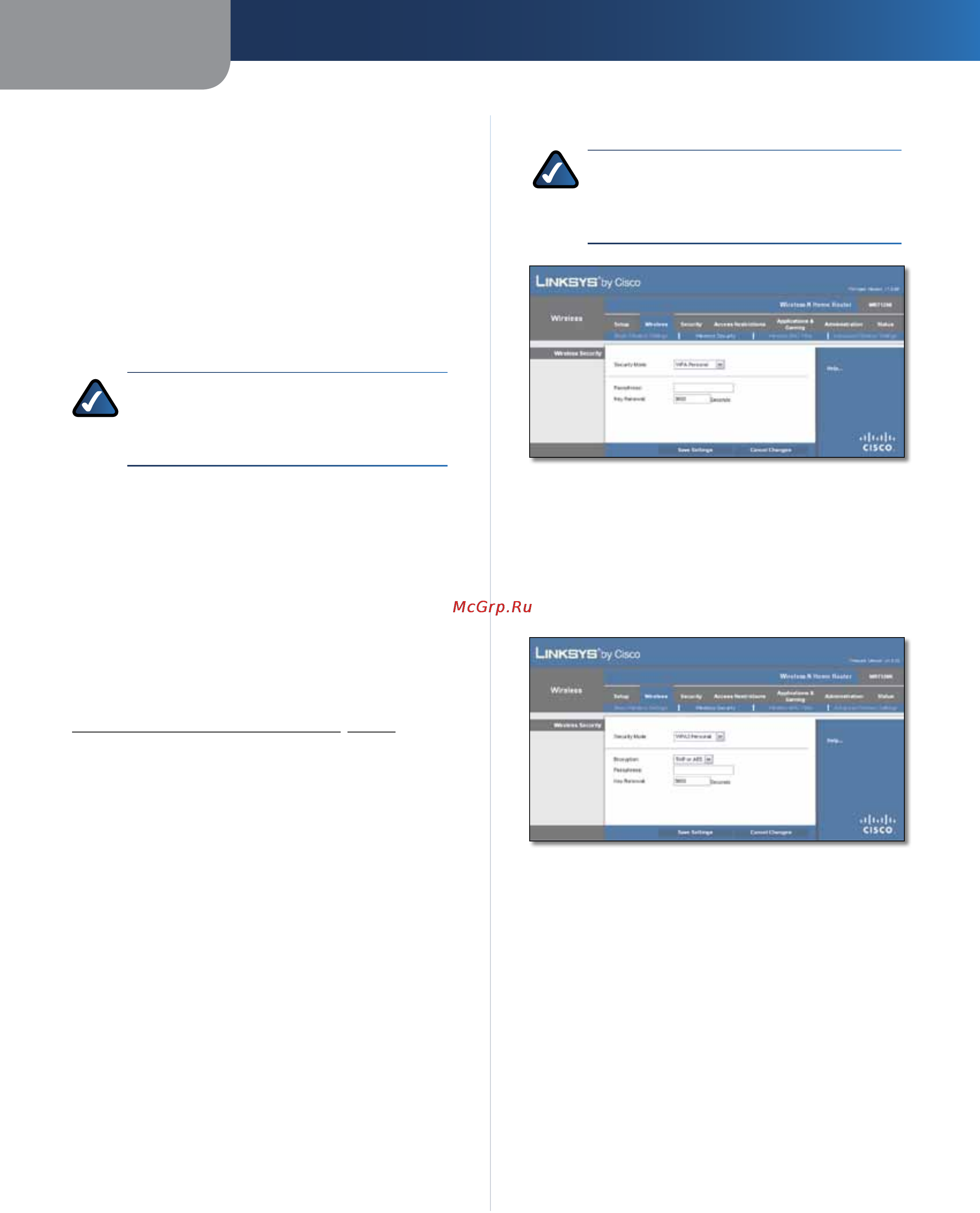 Linksys WRT120N [16/472] Advanced configuration