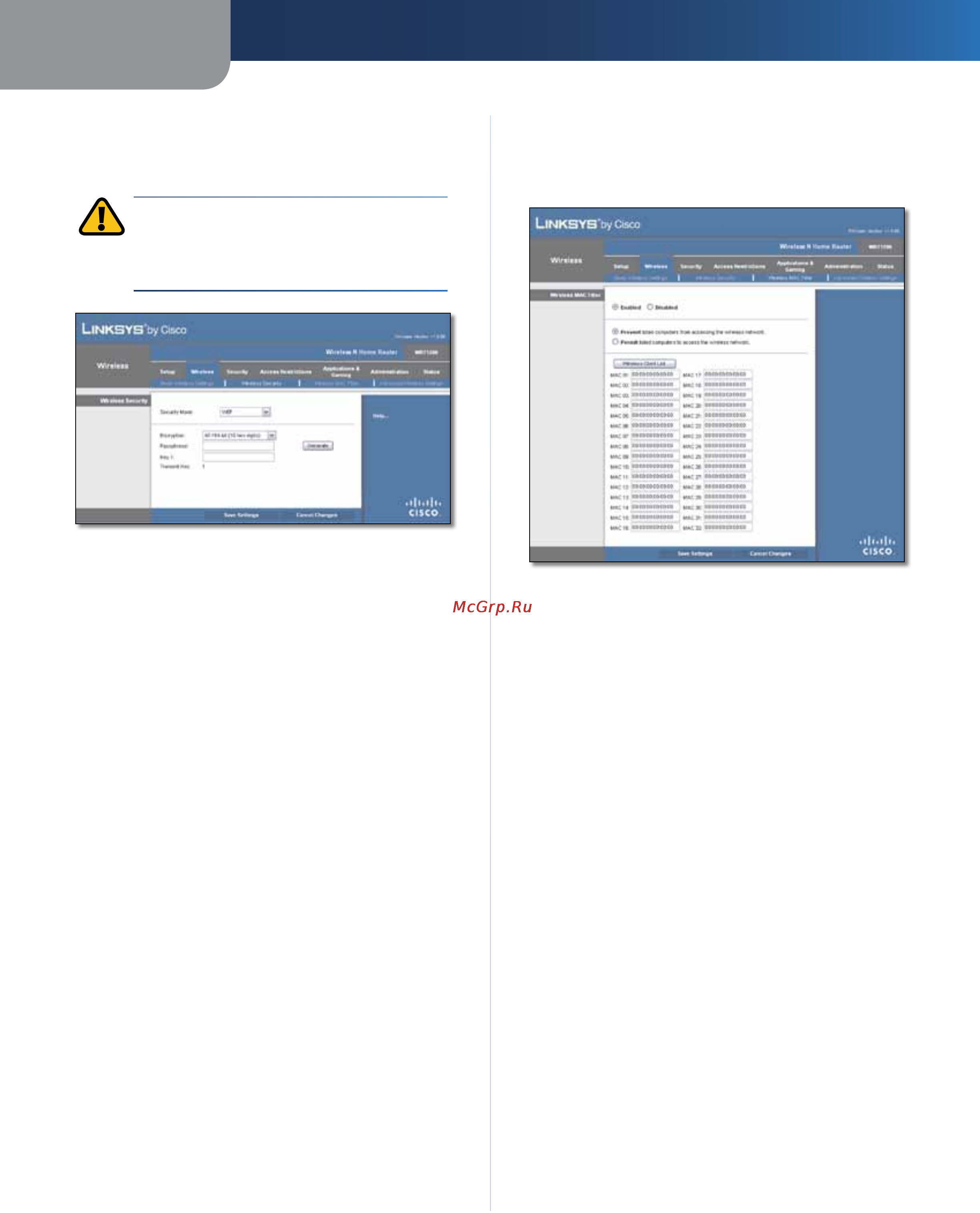 Linksys WRT120N [18/472] Advanced configuration