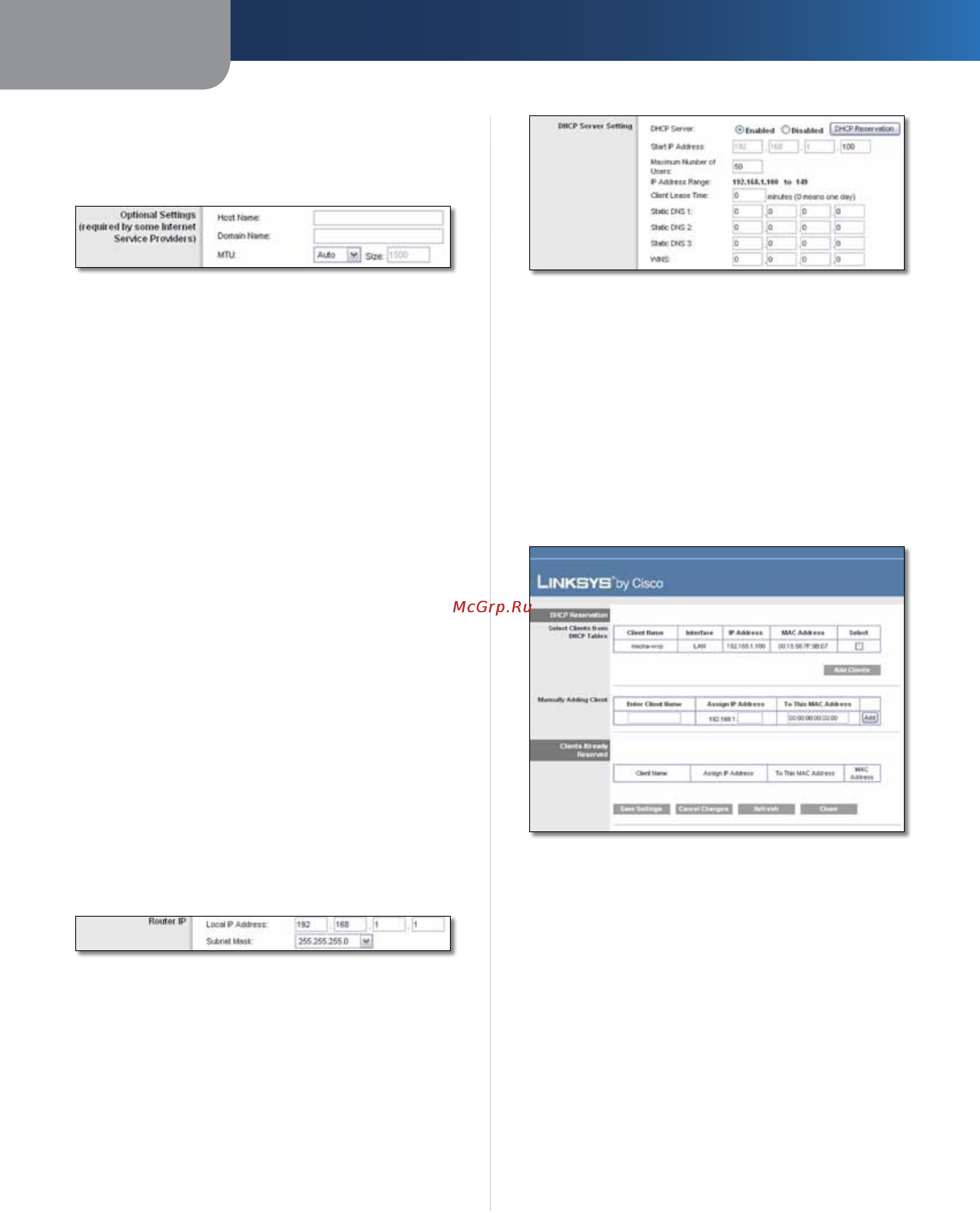 Linksys WRT120N [188/472] Configuration avancée