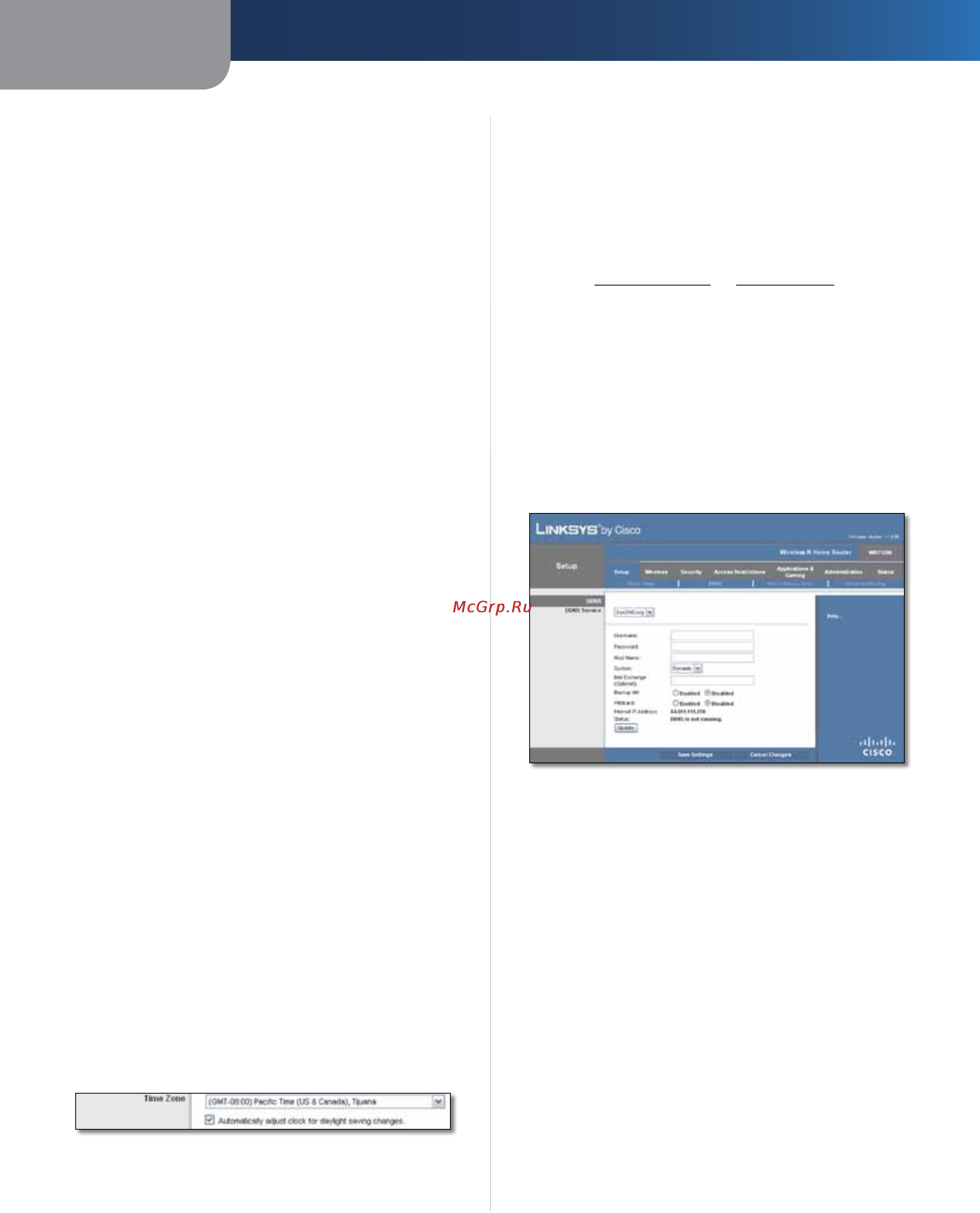 Linksys WRT120N [189/472] Configuration ddns