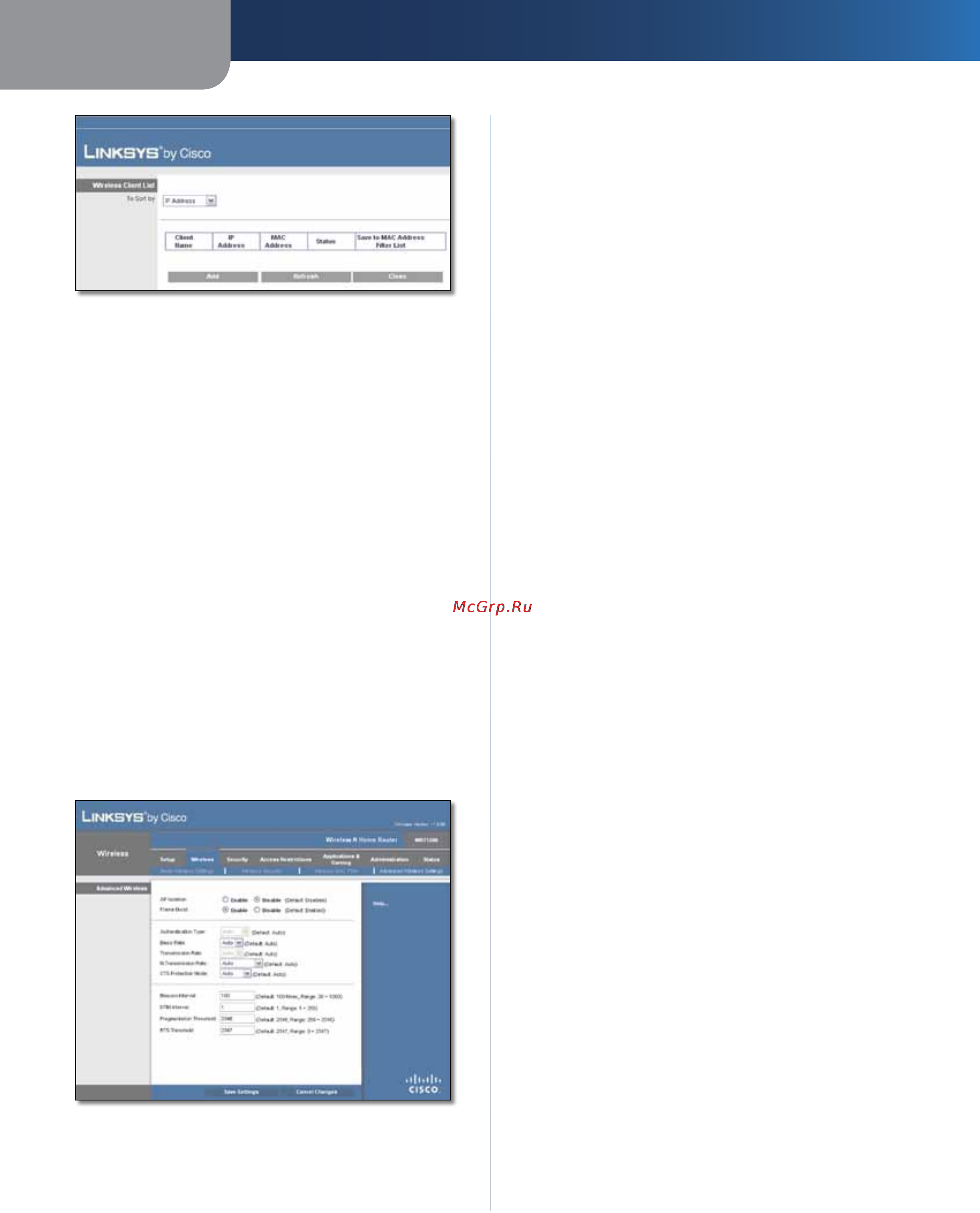 Linksys WRT120N [19/472] Advanced configuration