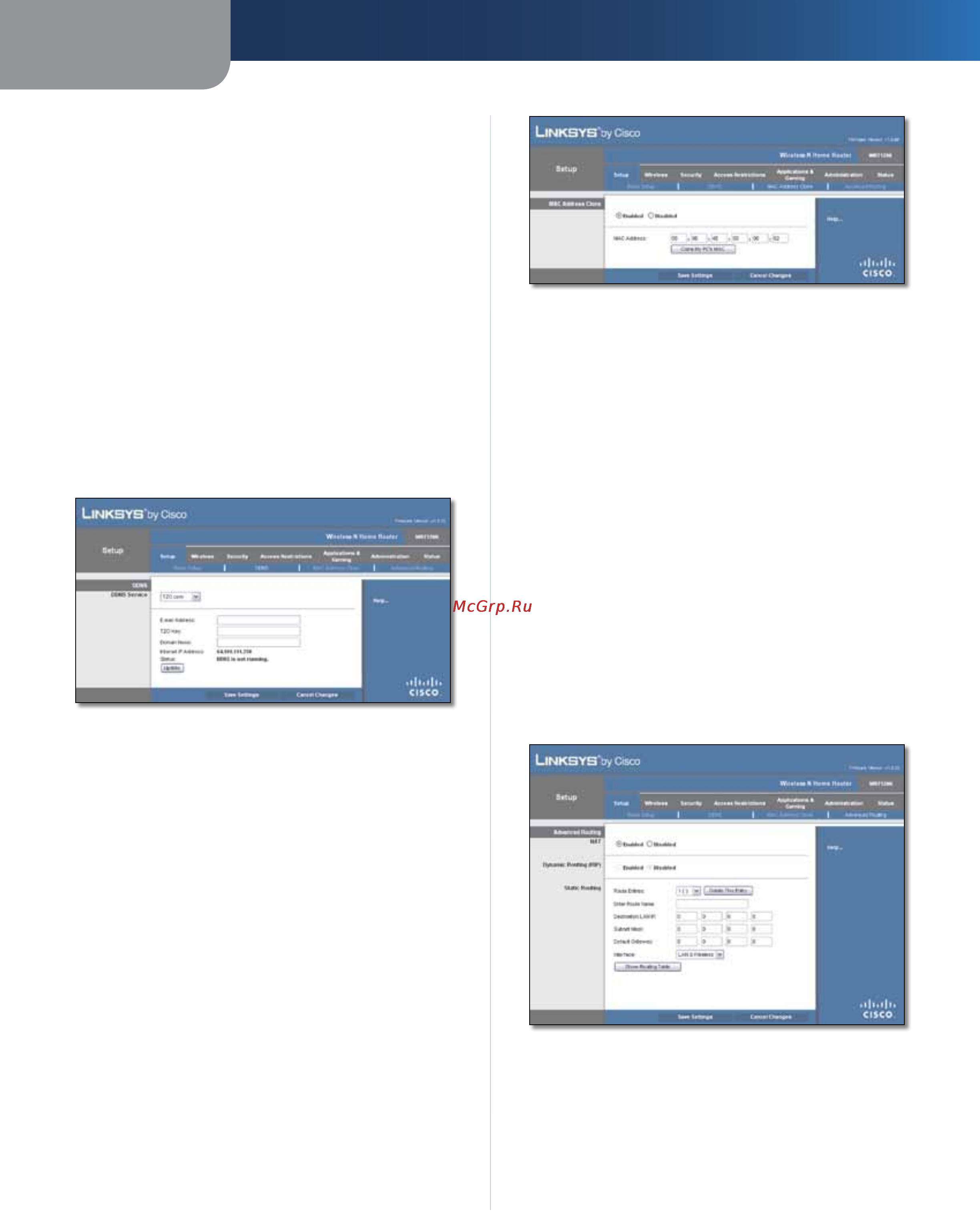 Linksys WRT120N [190/472] Configuration adresse mac dupliquée