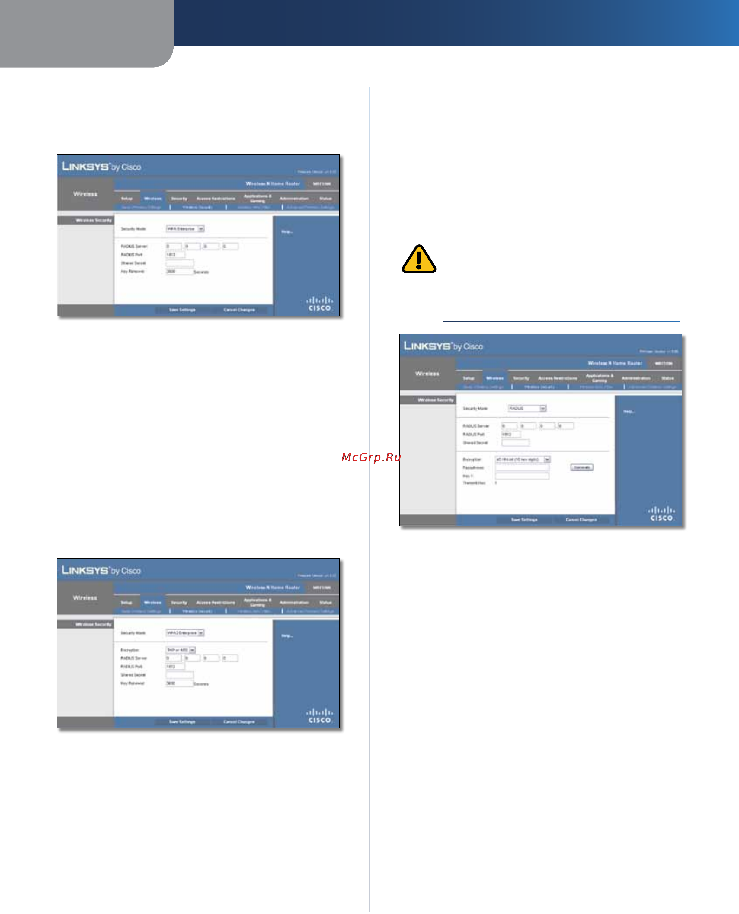 Linksys WRT120N [194/472] Configuration avancée