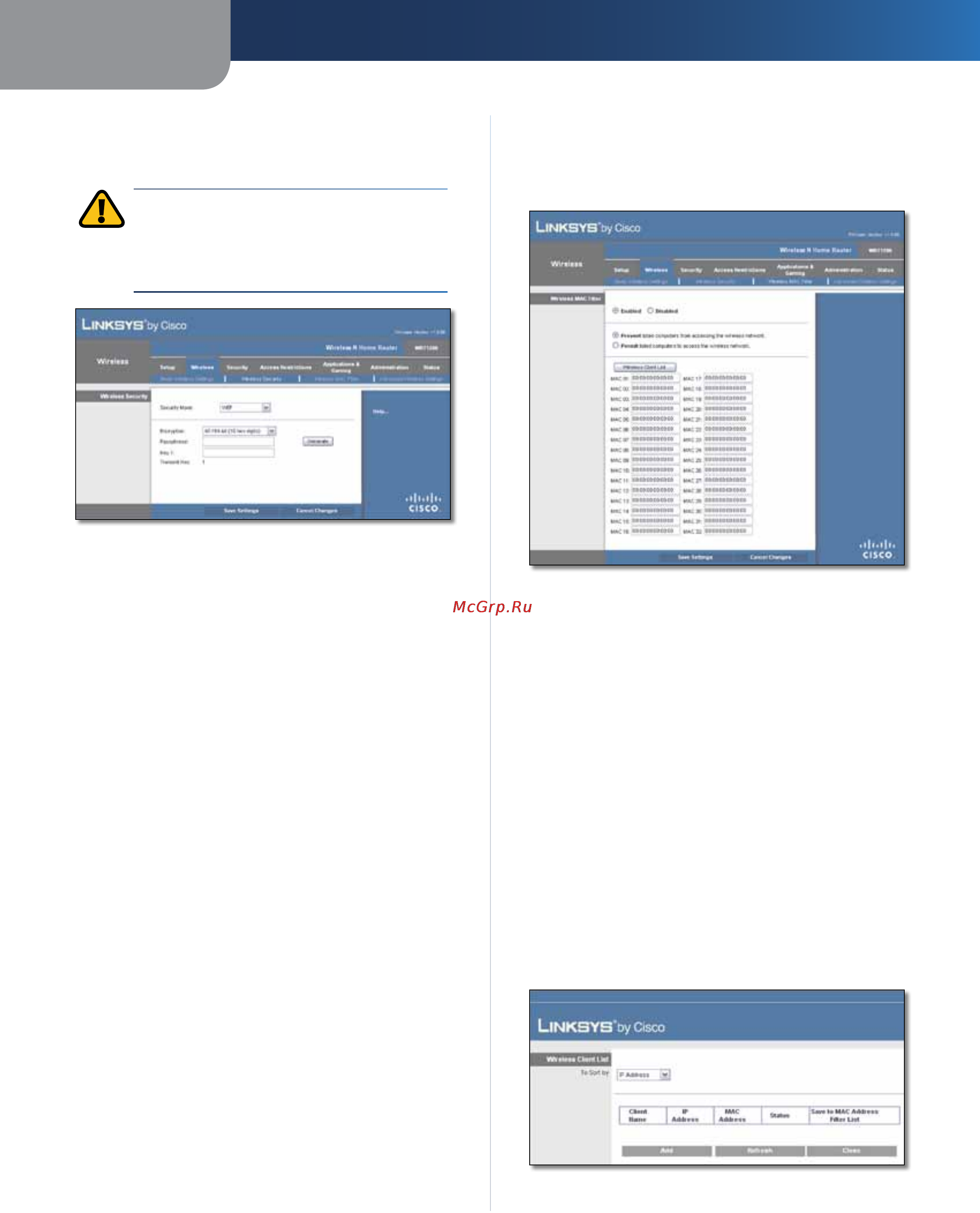 Linksys WRT120N [195/472] Sans fil filtre mac sans fil