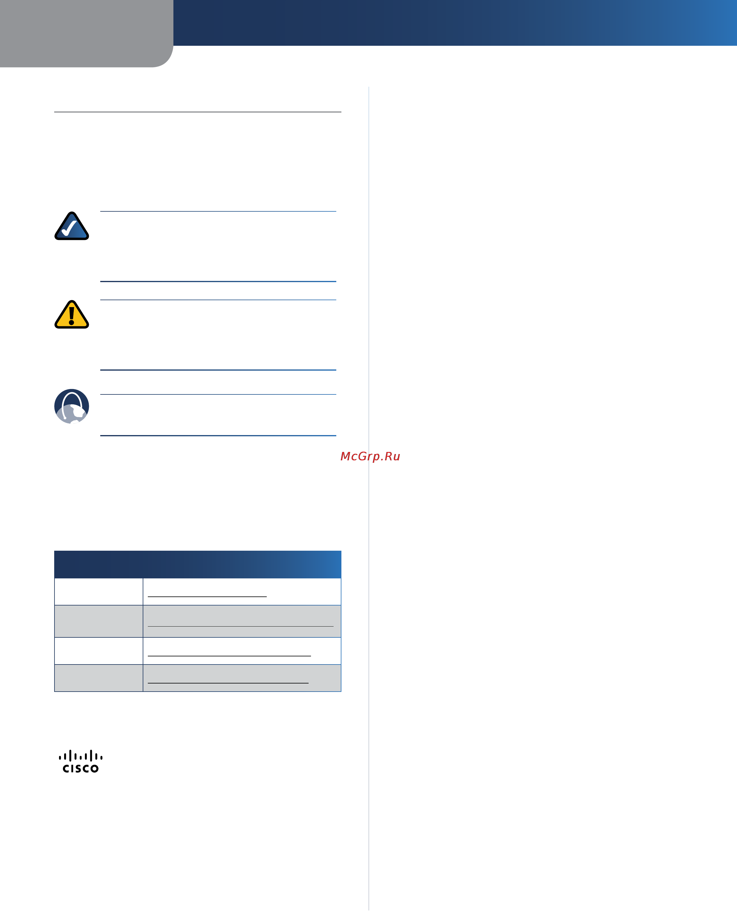 Linksys WRT120N [2/472] About this guide