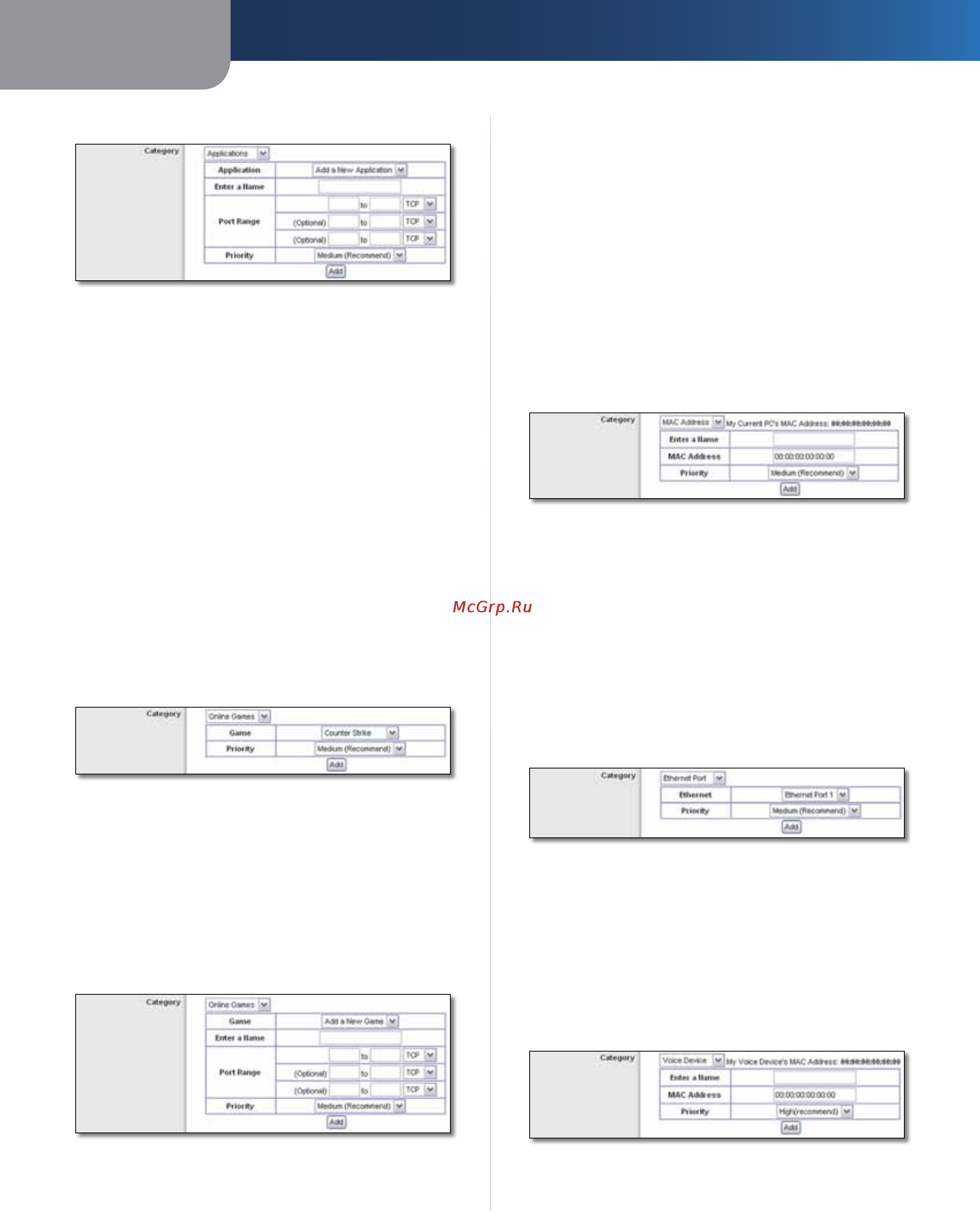 Linksys WRT120N [203/472] Configuration avancée