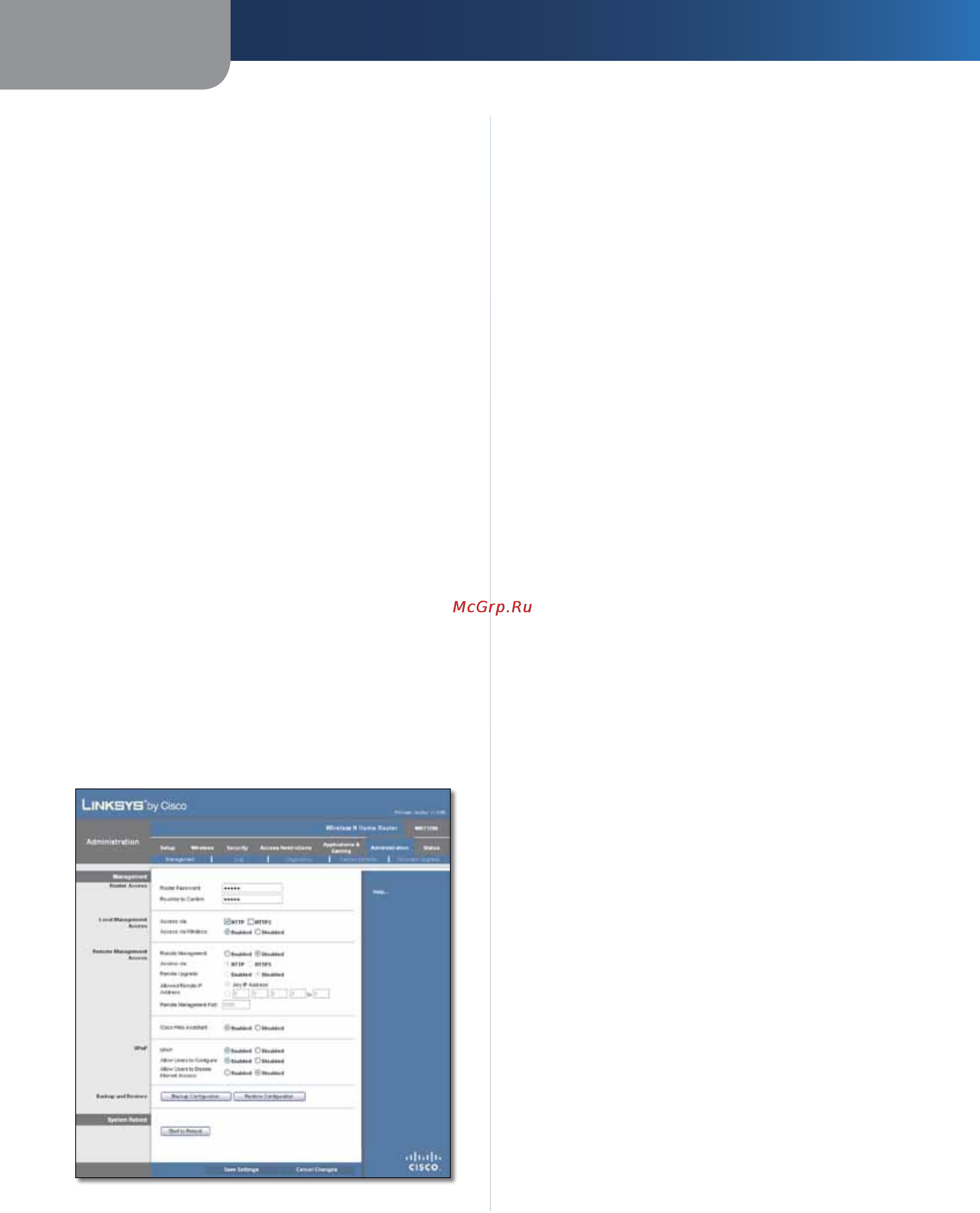 Linksys WRT120N [204/472] Administration gestion