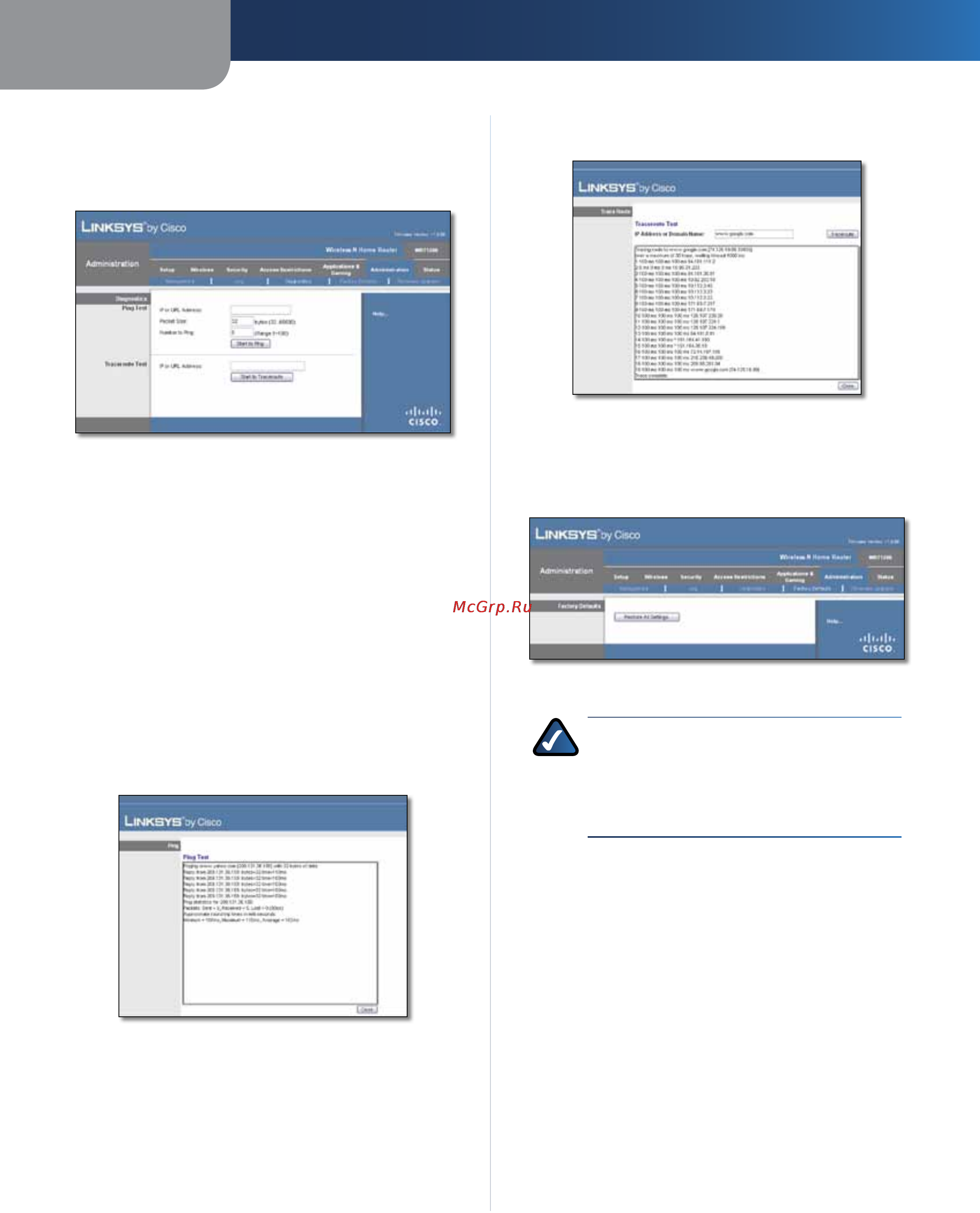 Linksys WRT120N [206/472] Administration diagnostics