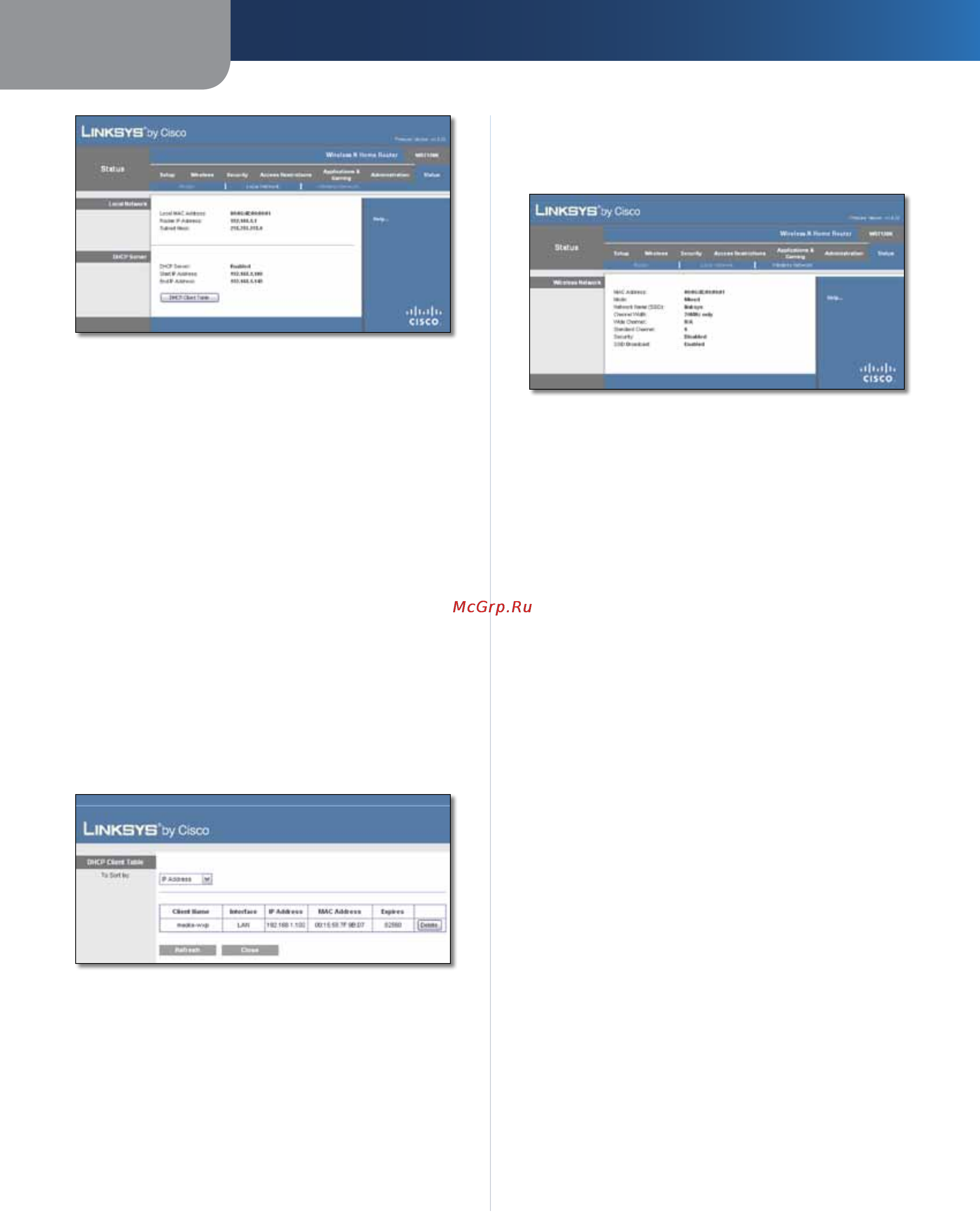Linksys WRT120N [208/472] Etat réseau sans fil