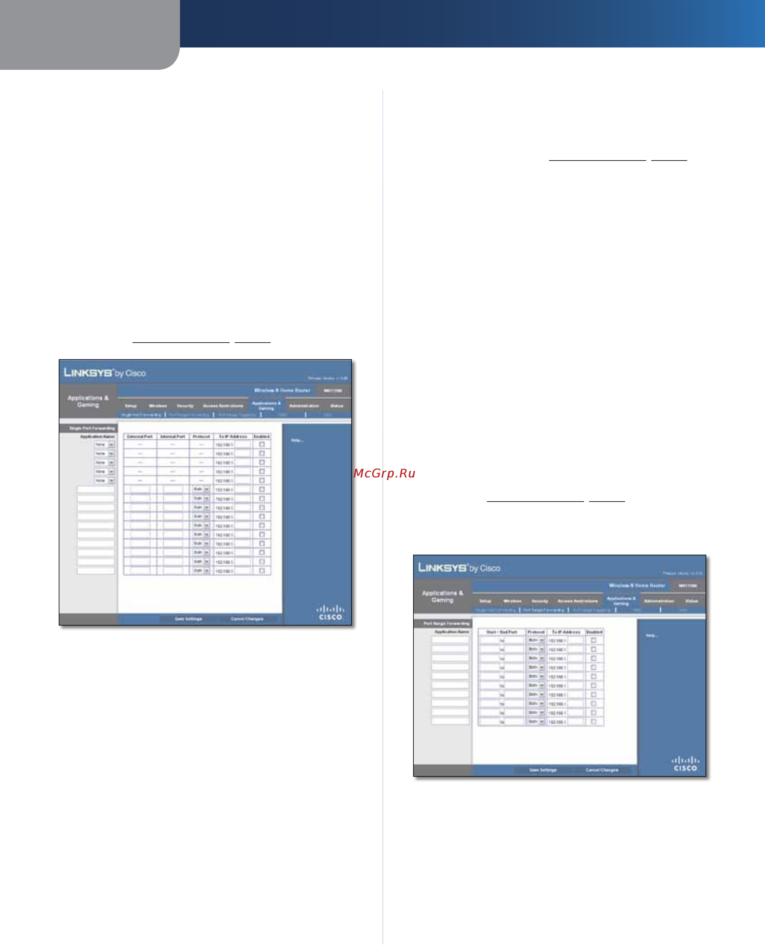 Linksys WRT120N [23/472] Applications and gaming single port forwarding