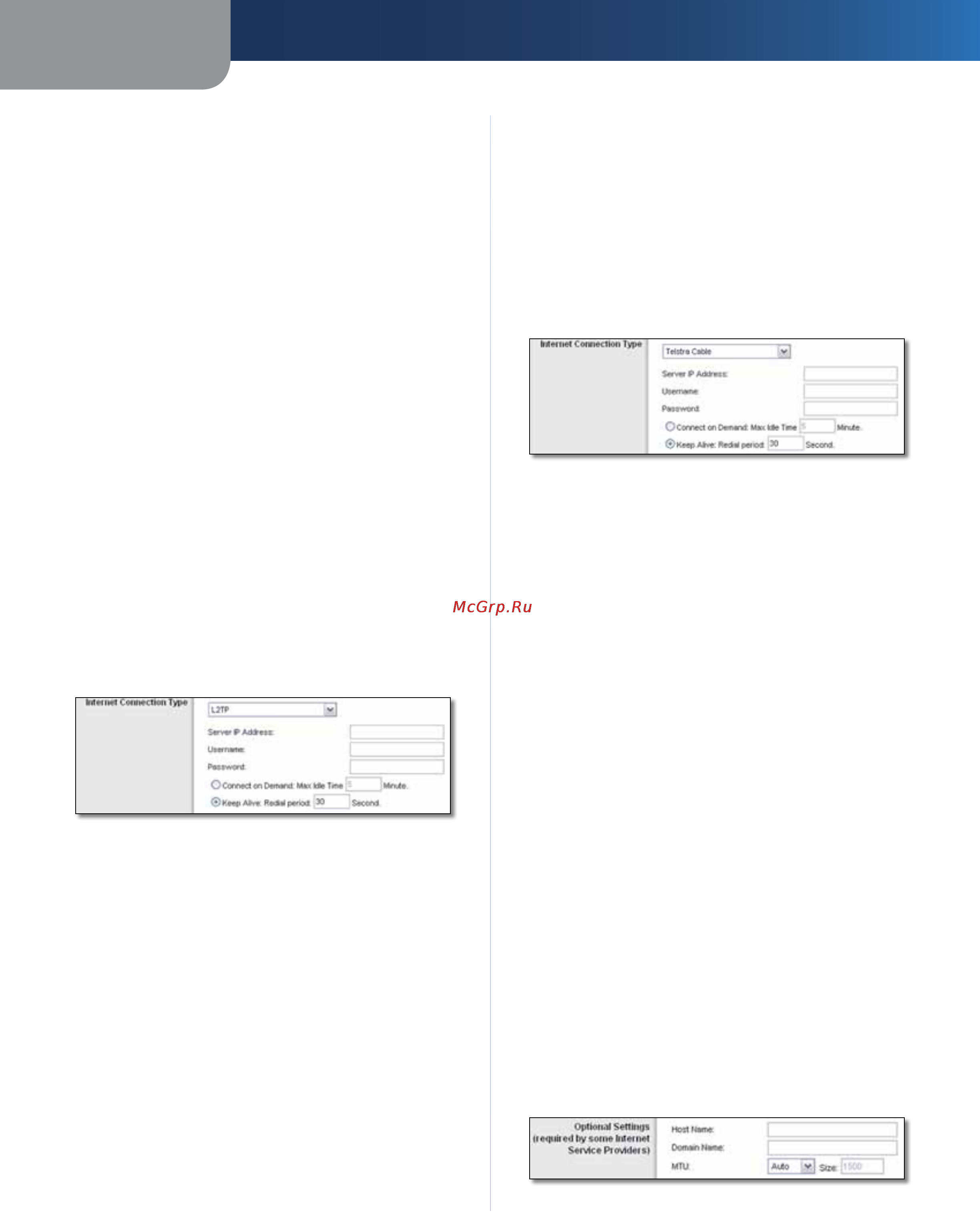 Linksys WRT120N [246/472] Configurazione avanzata