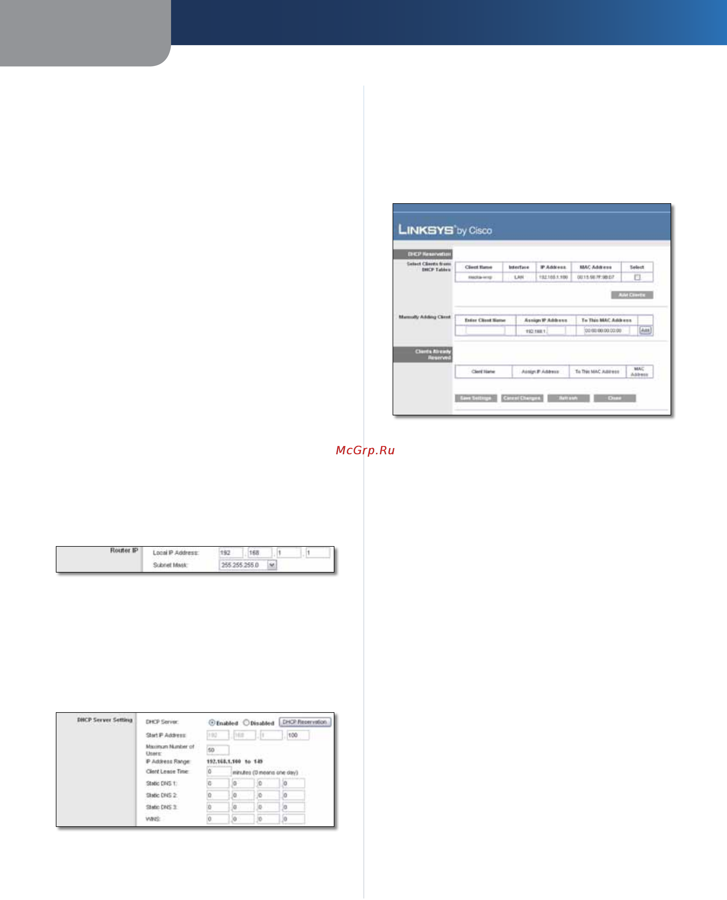 Linksys WRT120N [247/472] Configurazione avanzata