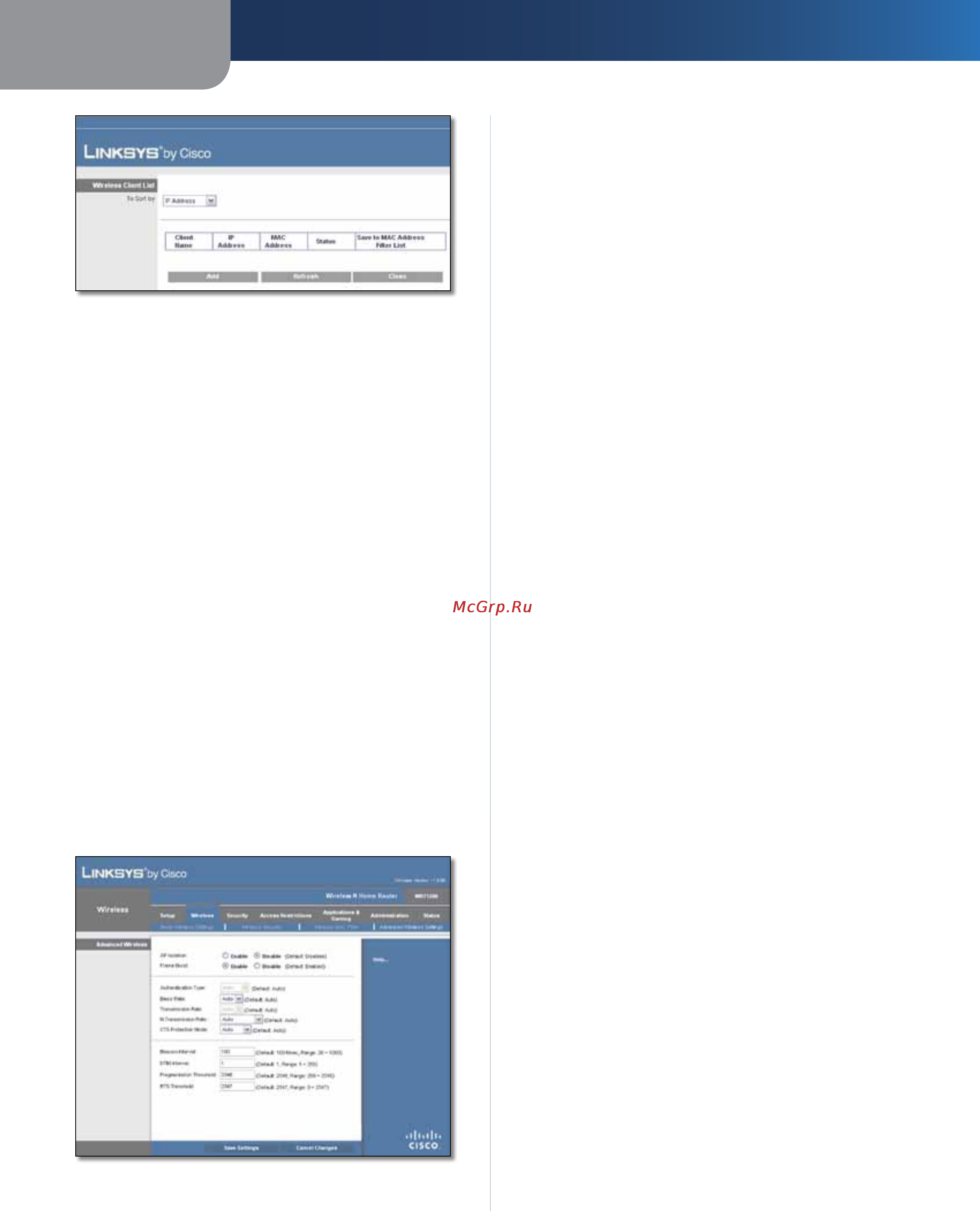 Linksys WRT120N [255/472] Wireless advanced wireless settings wireless impostazioni wireless avanzate
