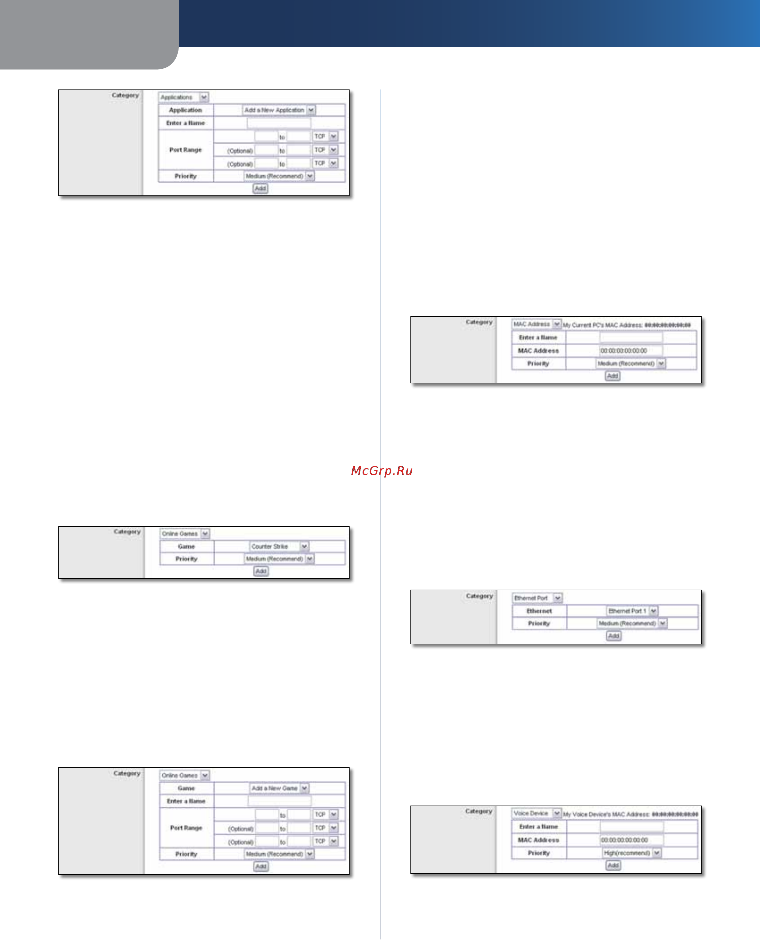 Linksys WRT120N [262/472] Configurazione avanzata