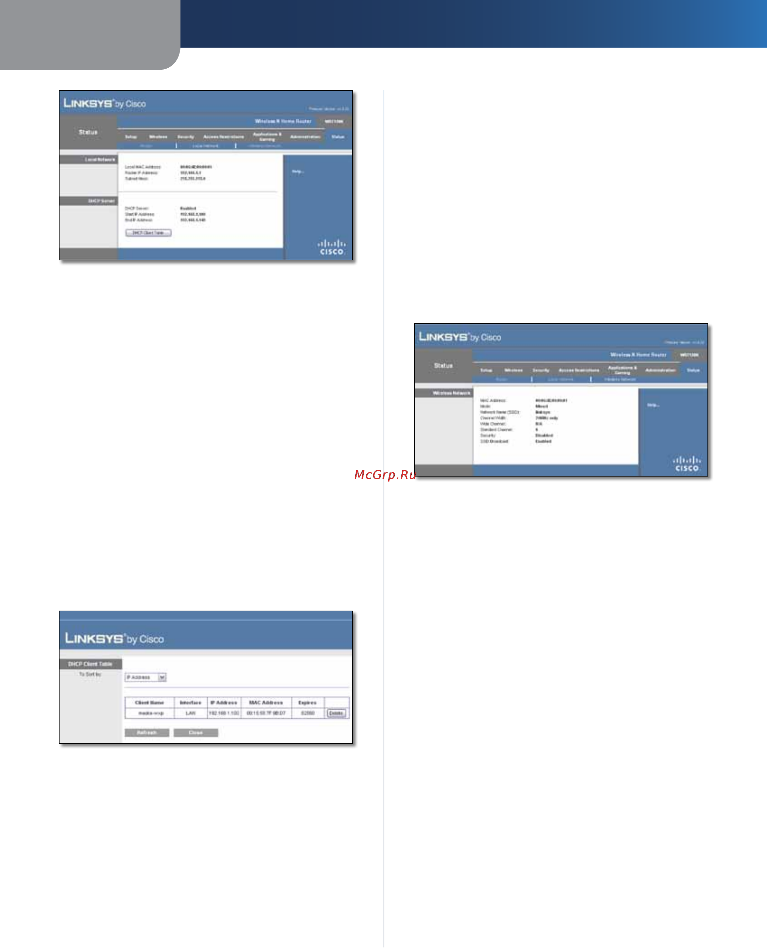 Linksys WRT120N [267/472] Status wireless network stato rete wireless
