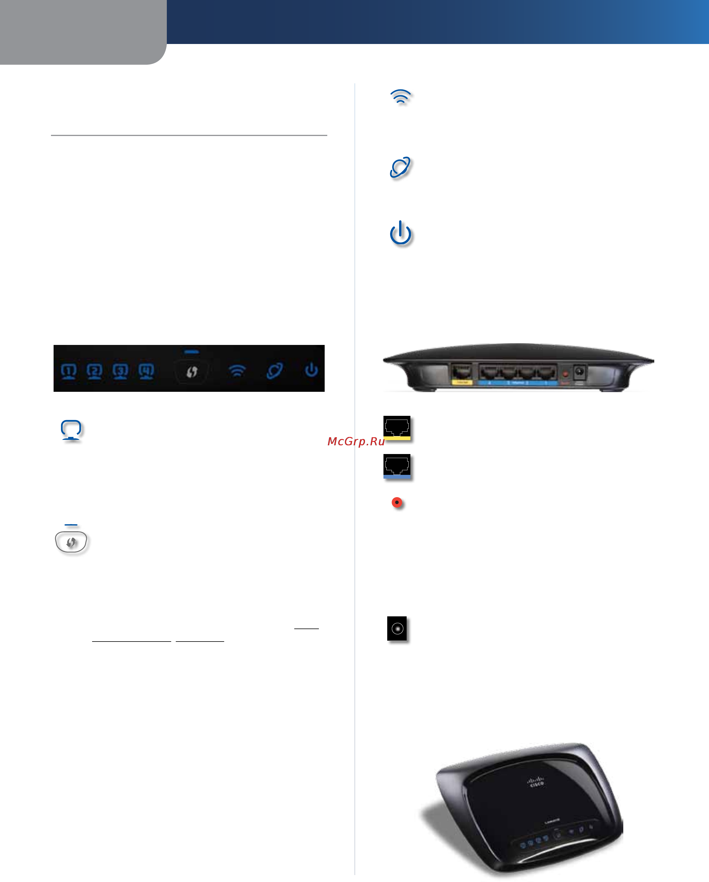 Linksys WRT120N [300/472] Hoofdstuk 1 productoverzicht