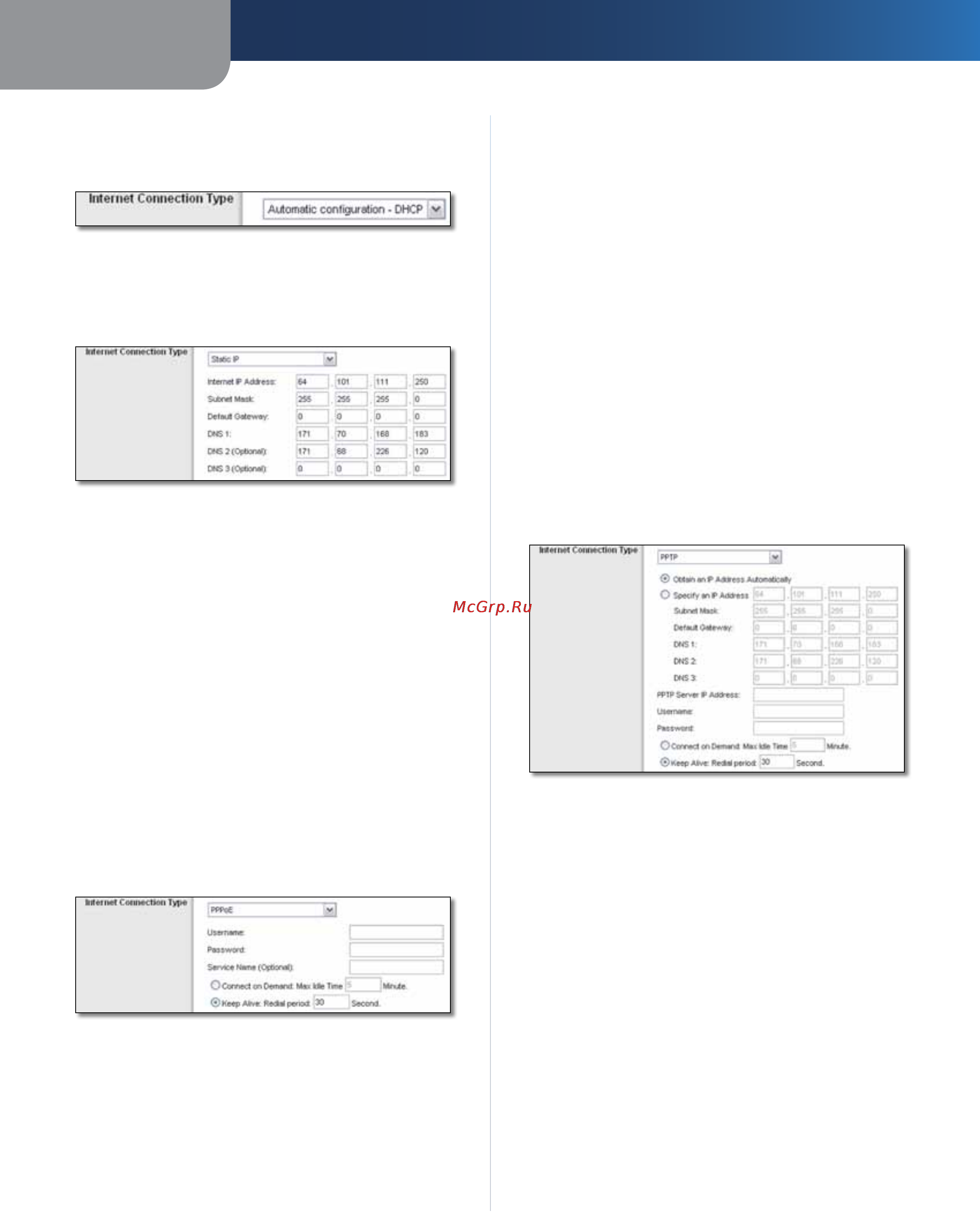 Linksys WRT120N [304/472] Geavanceerde configuratie
