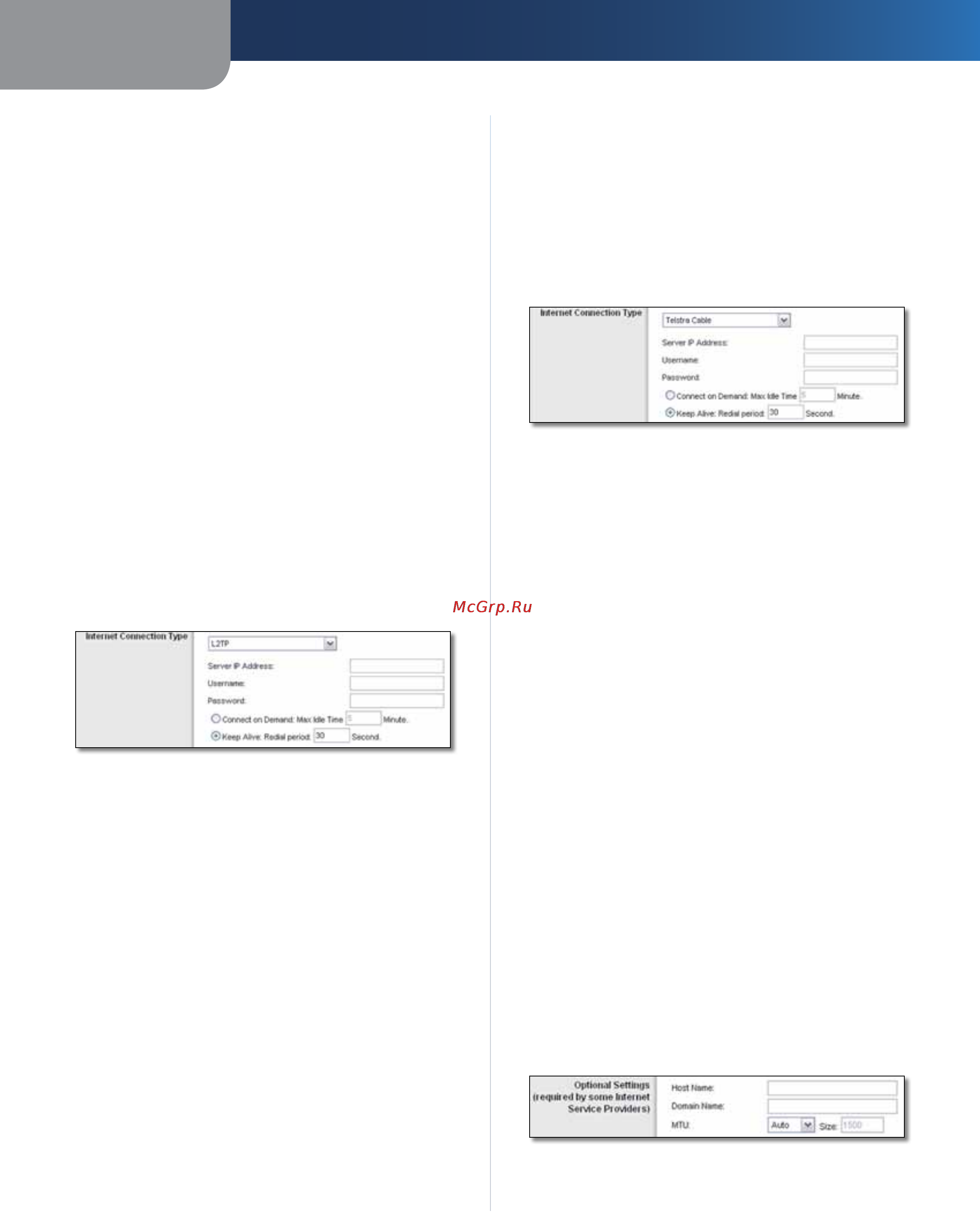 Linksys WRT120N [305/472] Geavanceerde configuratie
